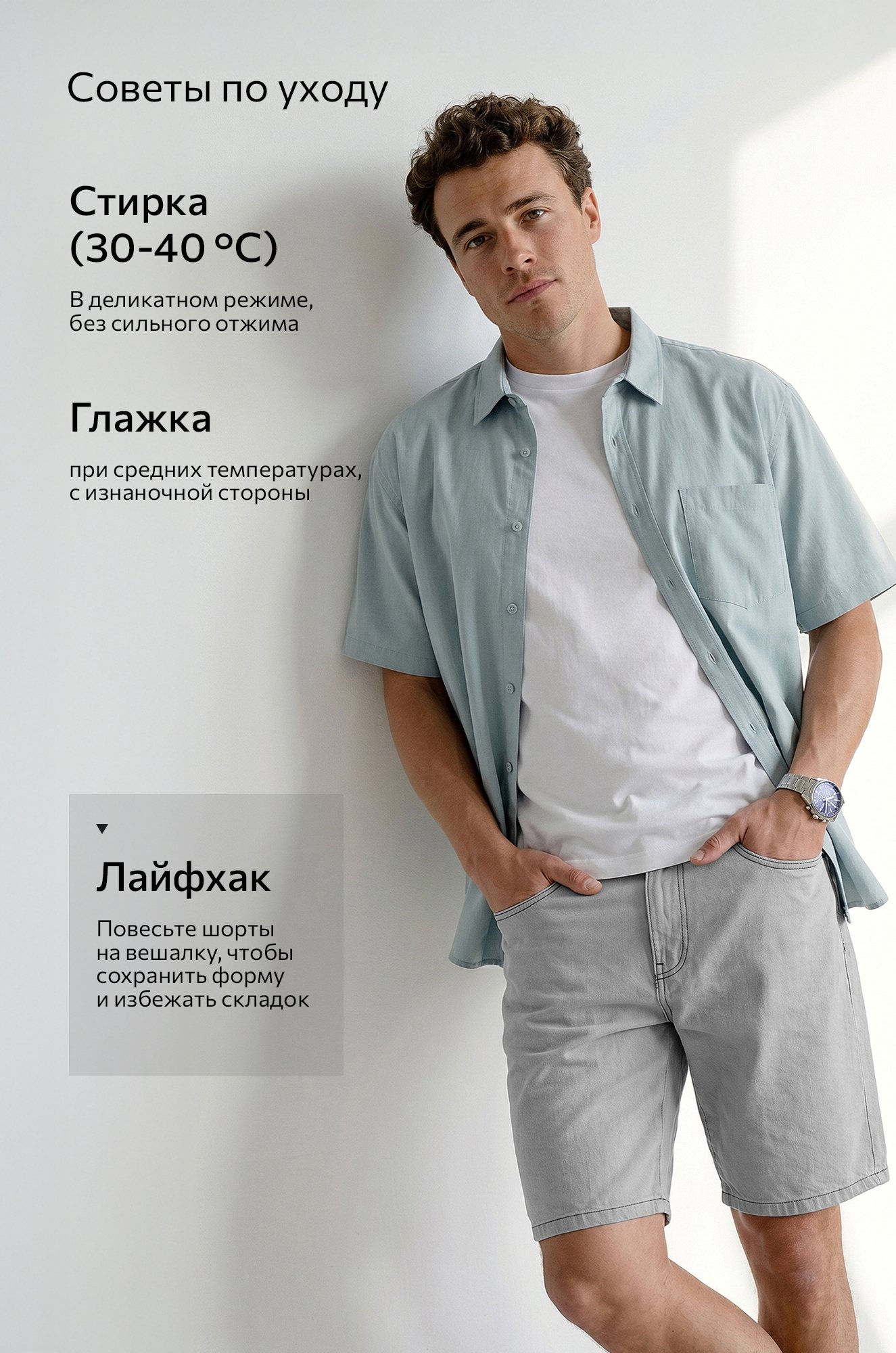 Мужские джинсовые шорты Happyfox