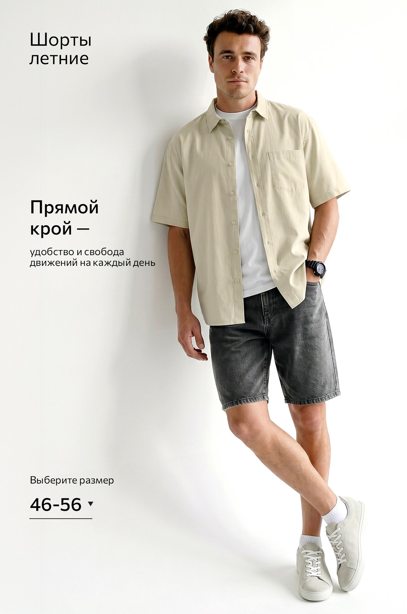 Мужские джинсовые шорты Happyfox