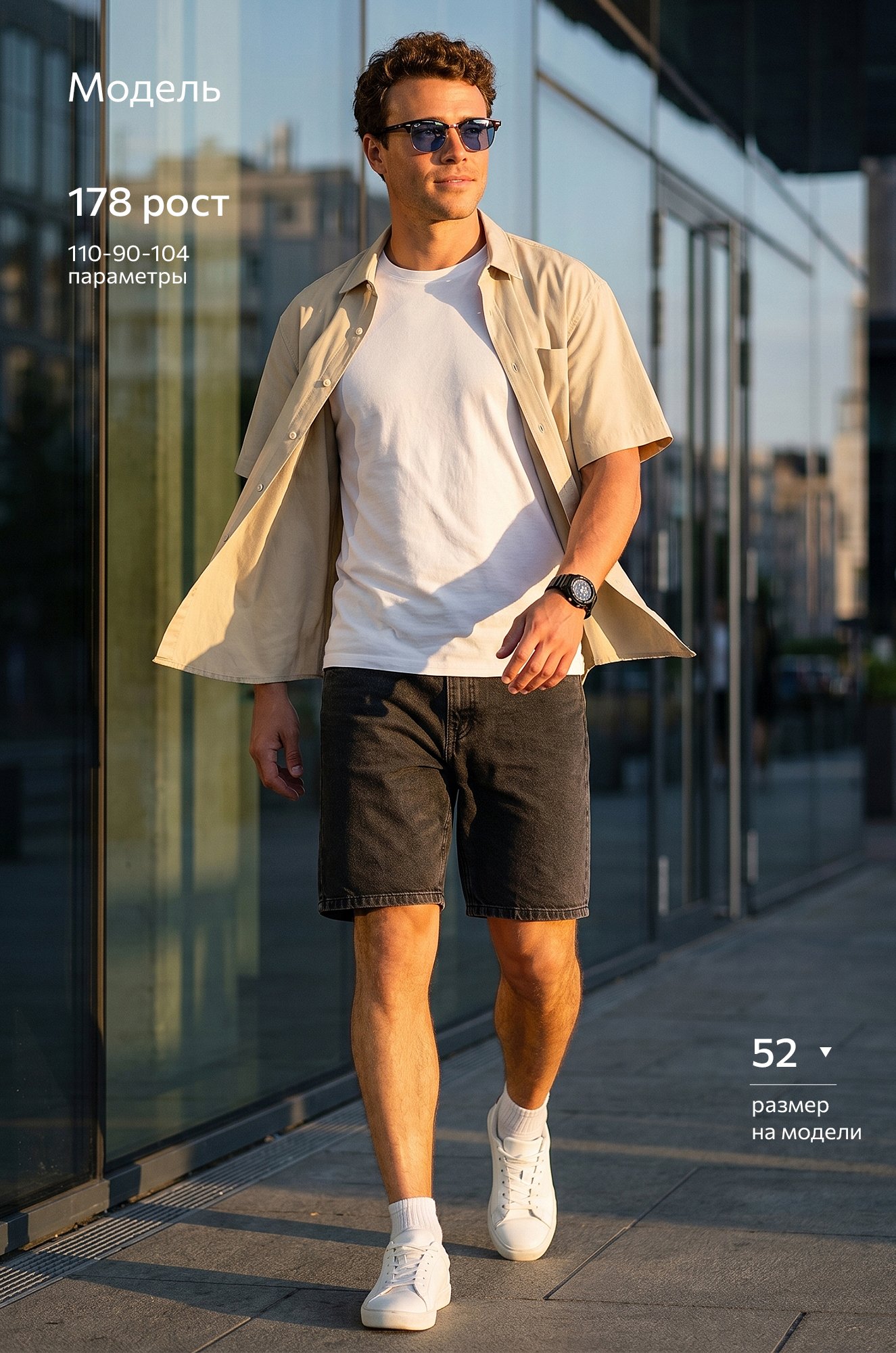 Мужские джинсовые шорты Happyfox