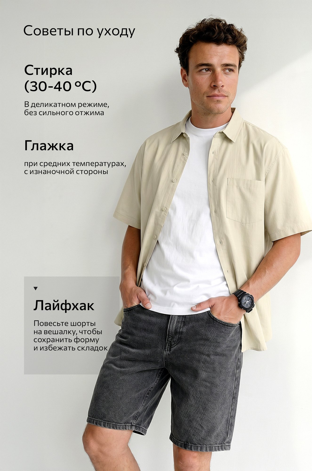 Мужские джинсовые шорты Happyfox