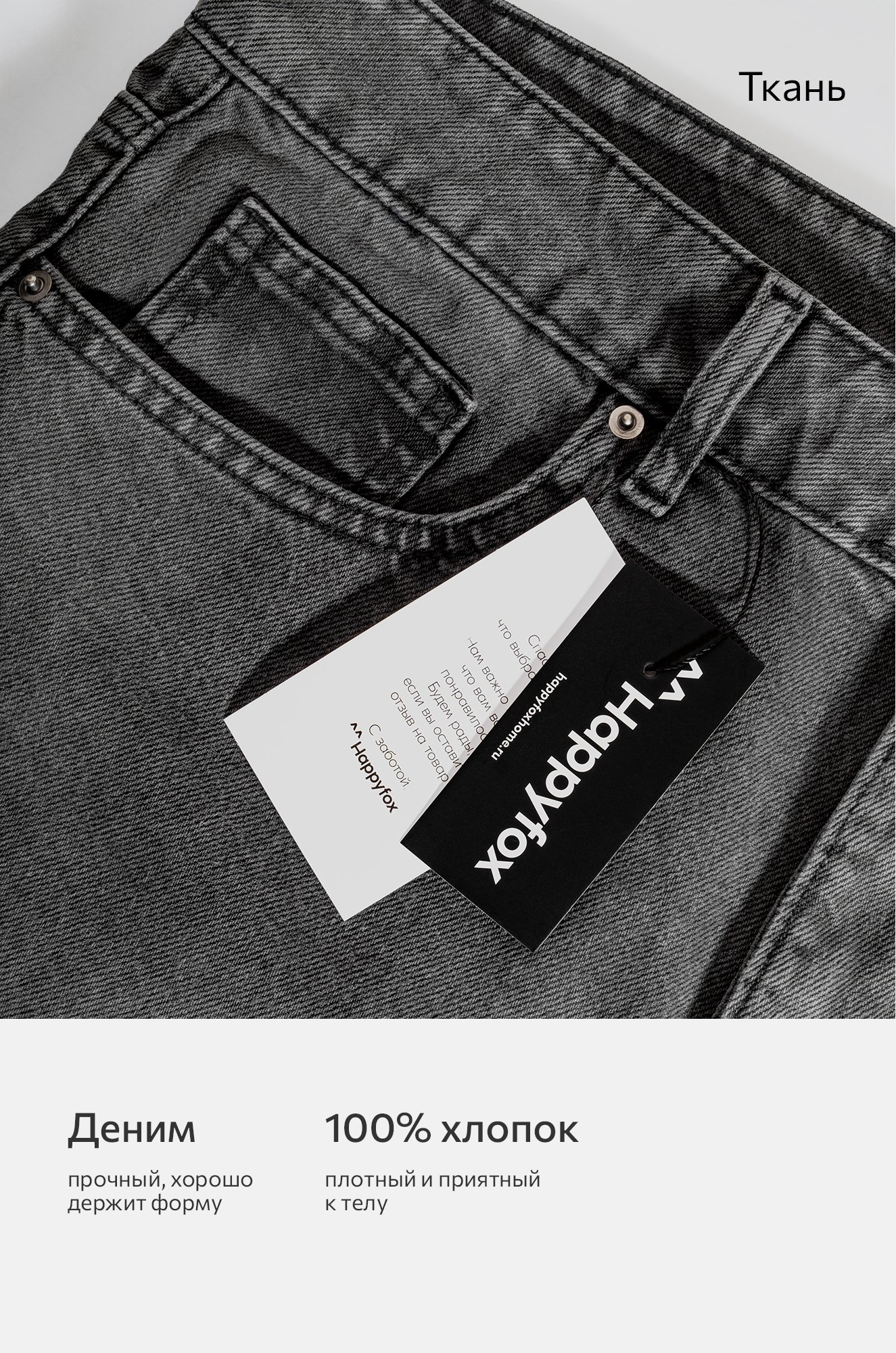 Мужские джинсовые шорты Happyfox