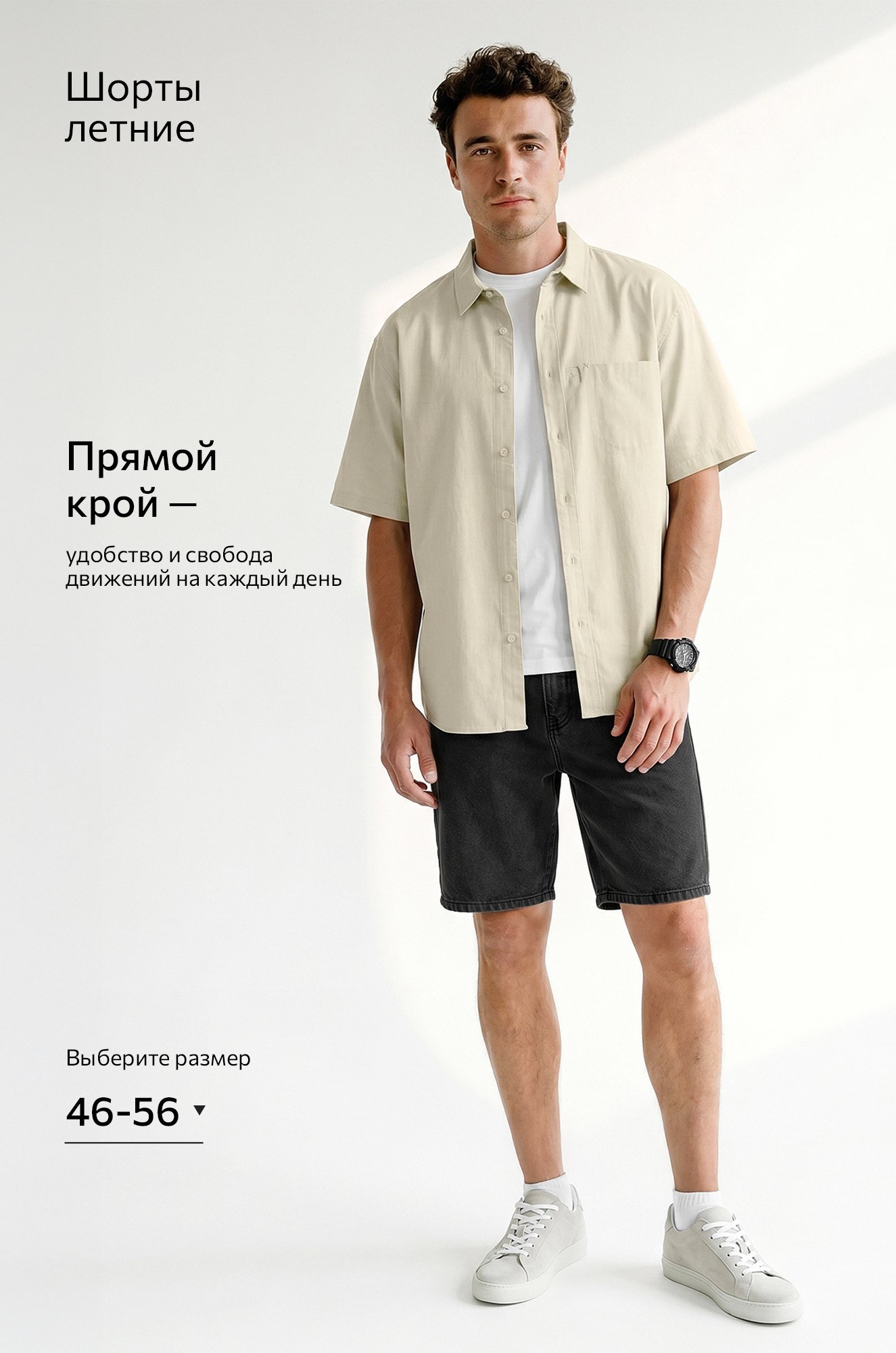 Мужские джинсовые шорты Happyfox