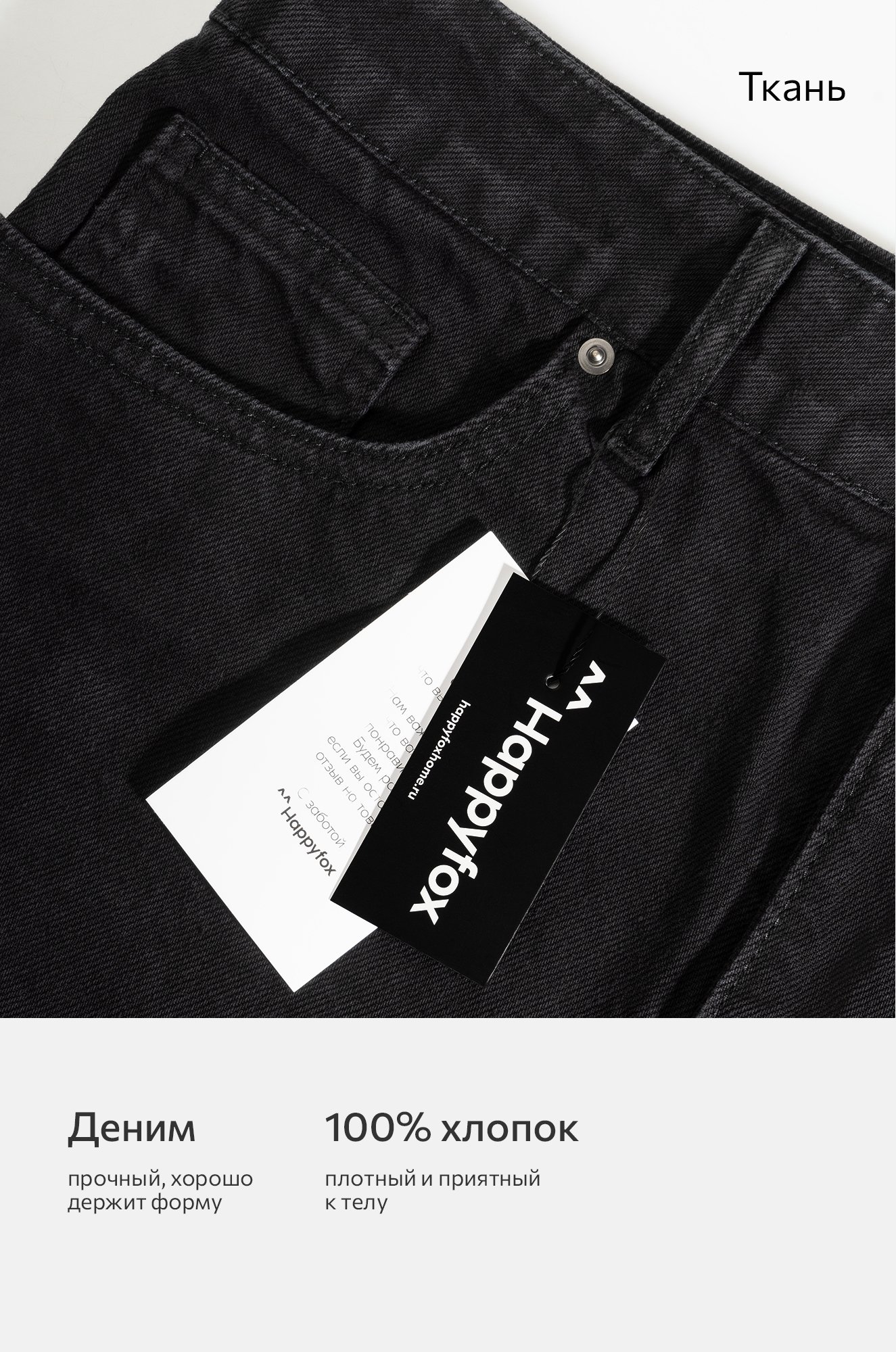 Мужские джинсовые шорты Happyfox