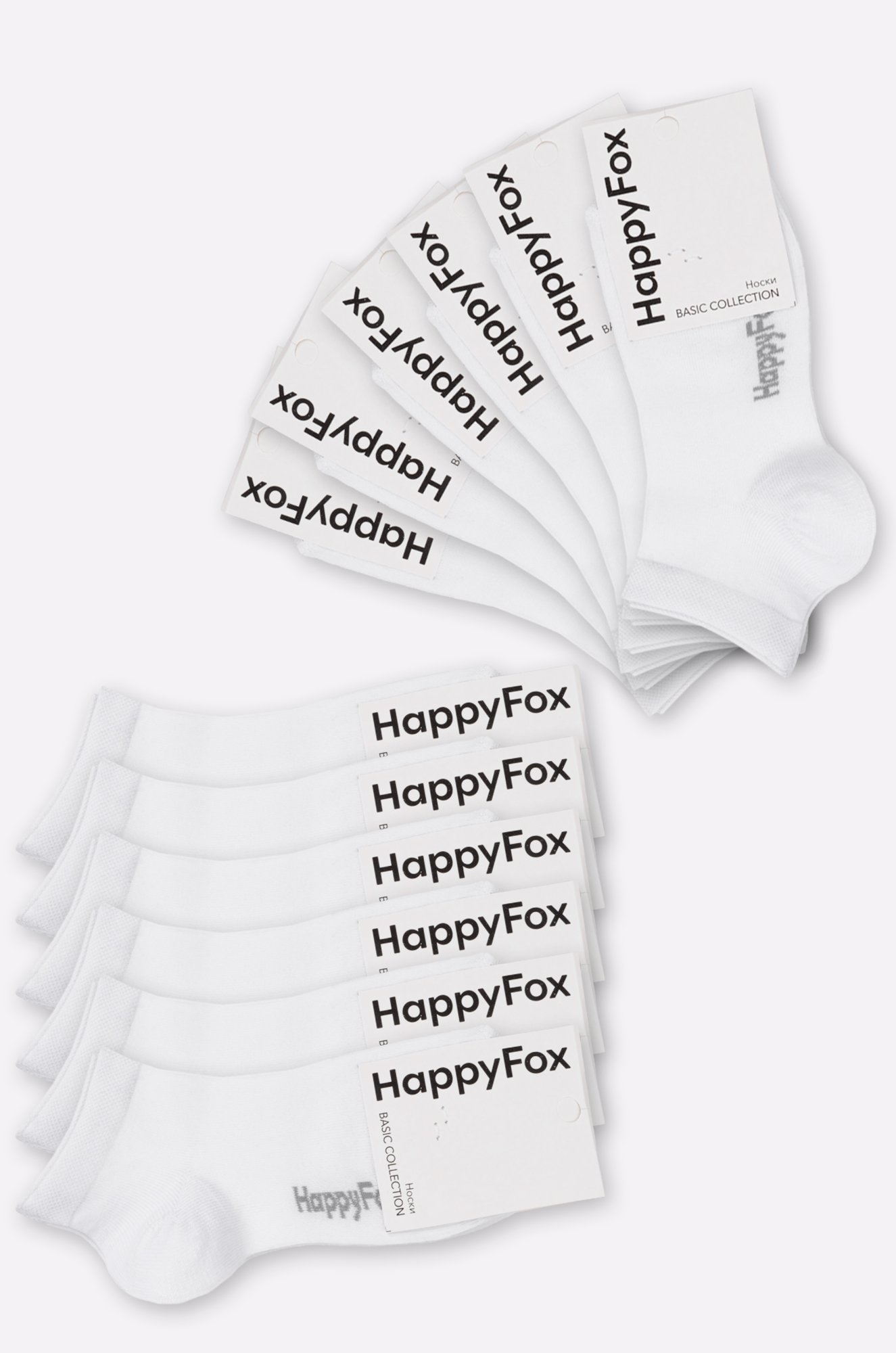 Набор детских носков 12 пар Happy Fox