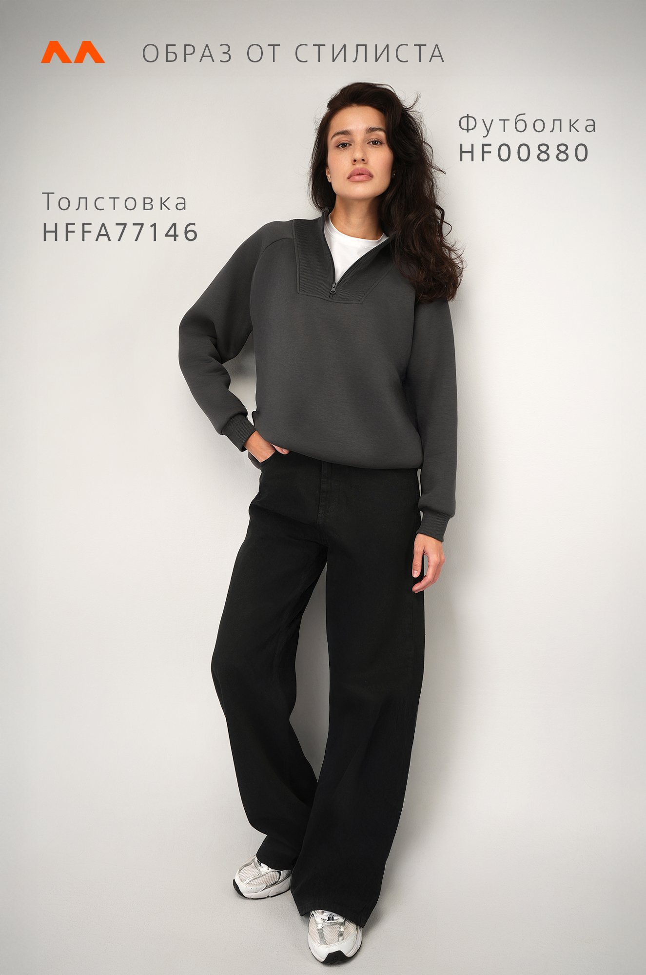 Женская толстовка из футера с начесом Happyfox