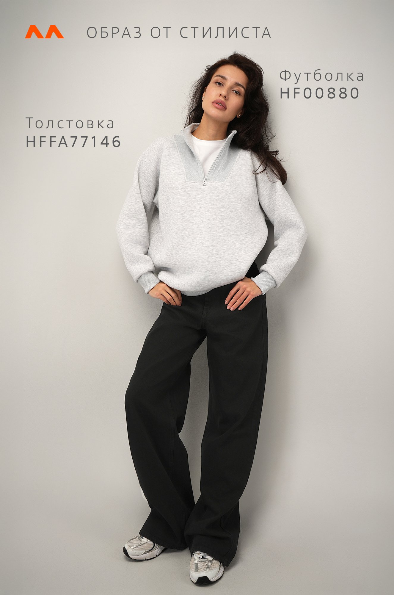 Женская толстовка из футера с начесом Happyfox