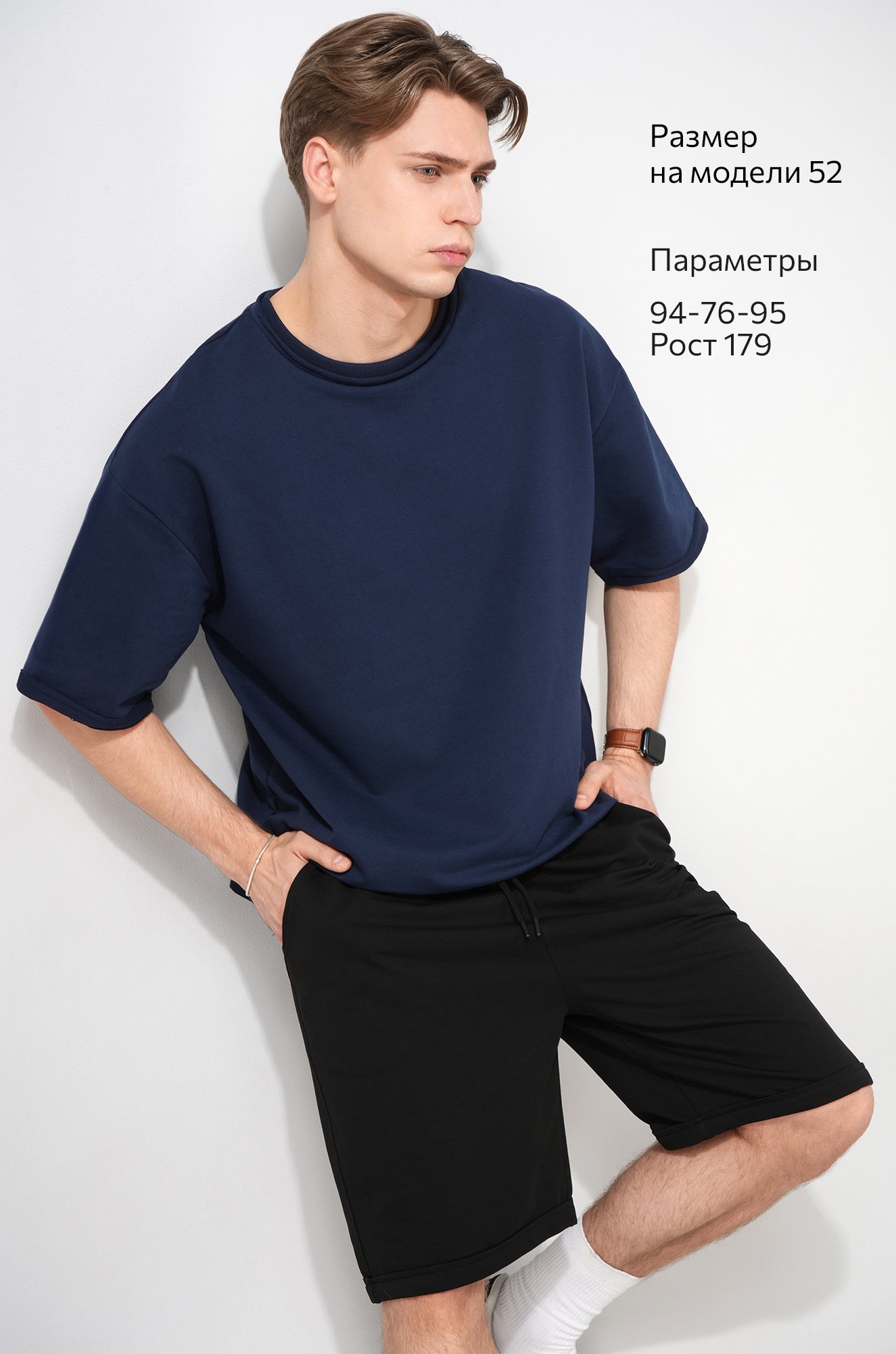 Мужские шорты 2 шт. Happyfox