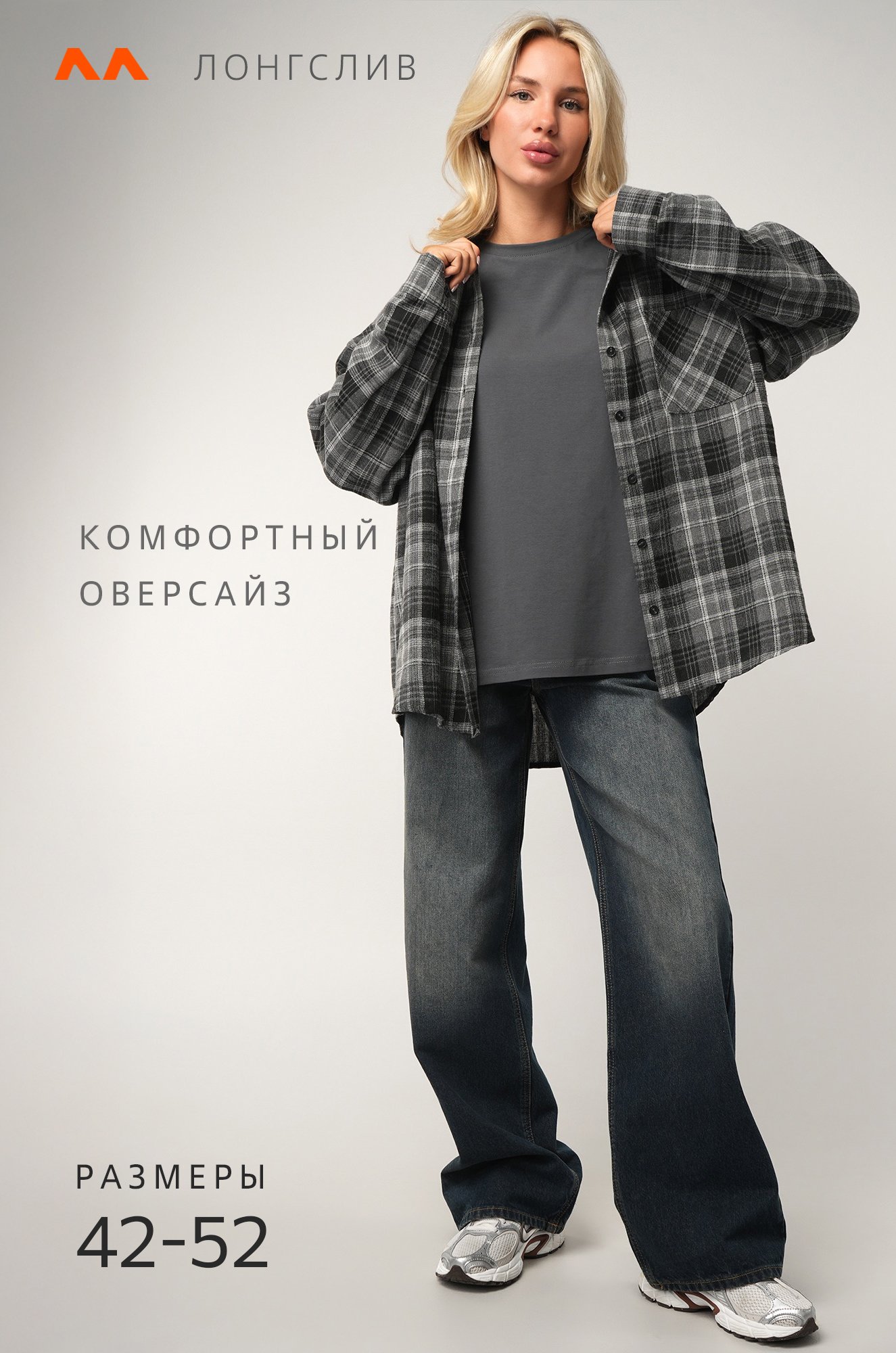 Женский лонгслив оверсайз Happyfox