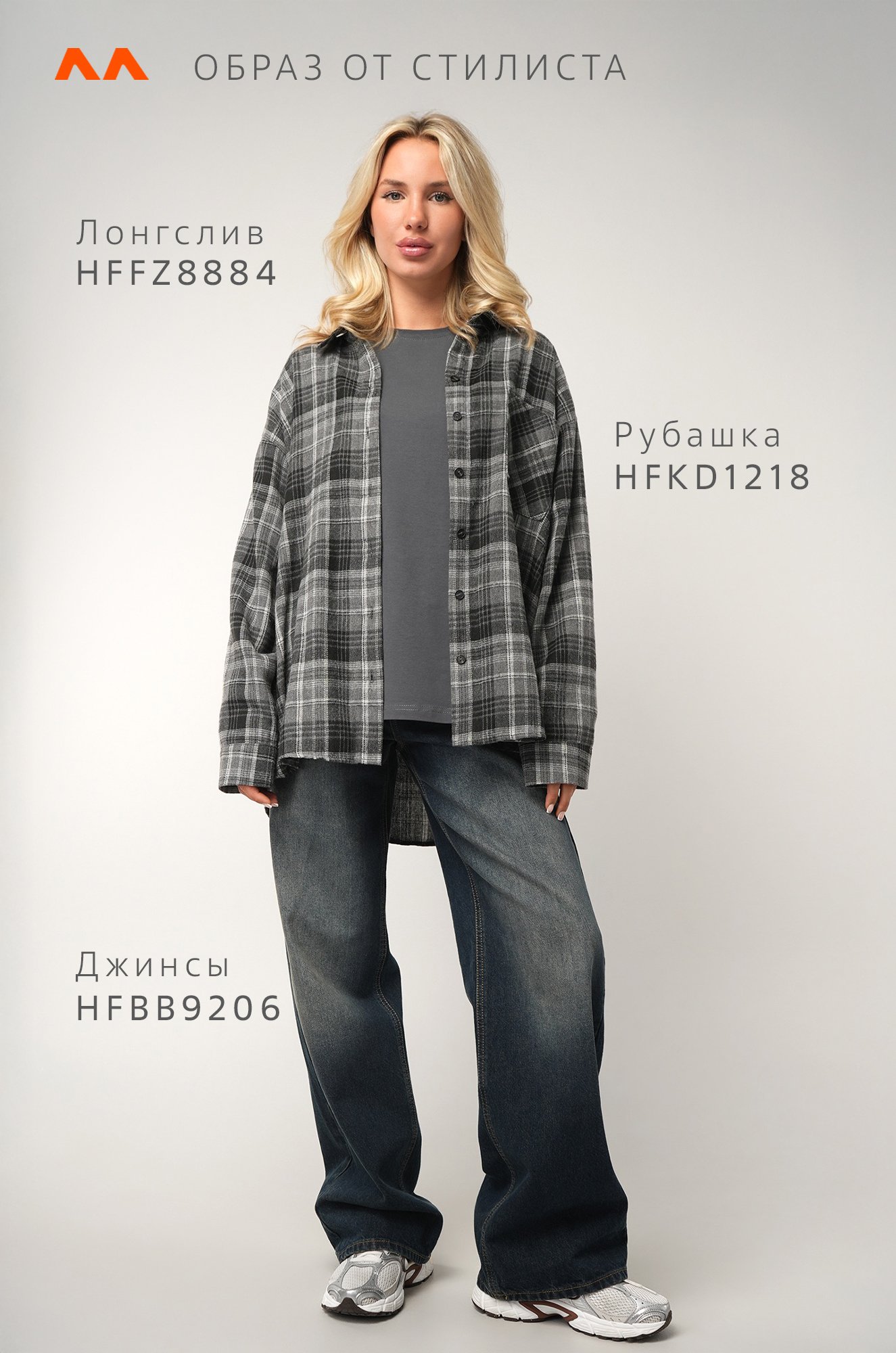 Женский лонгслив оверсайз Happyfox