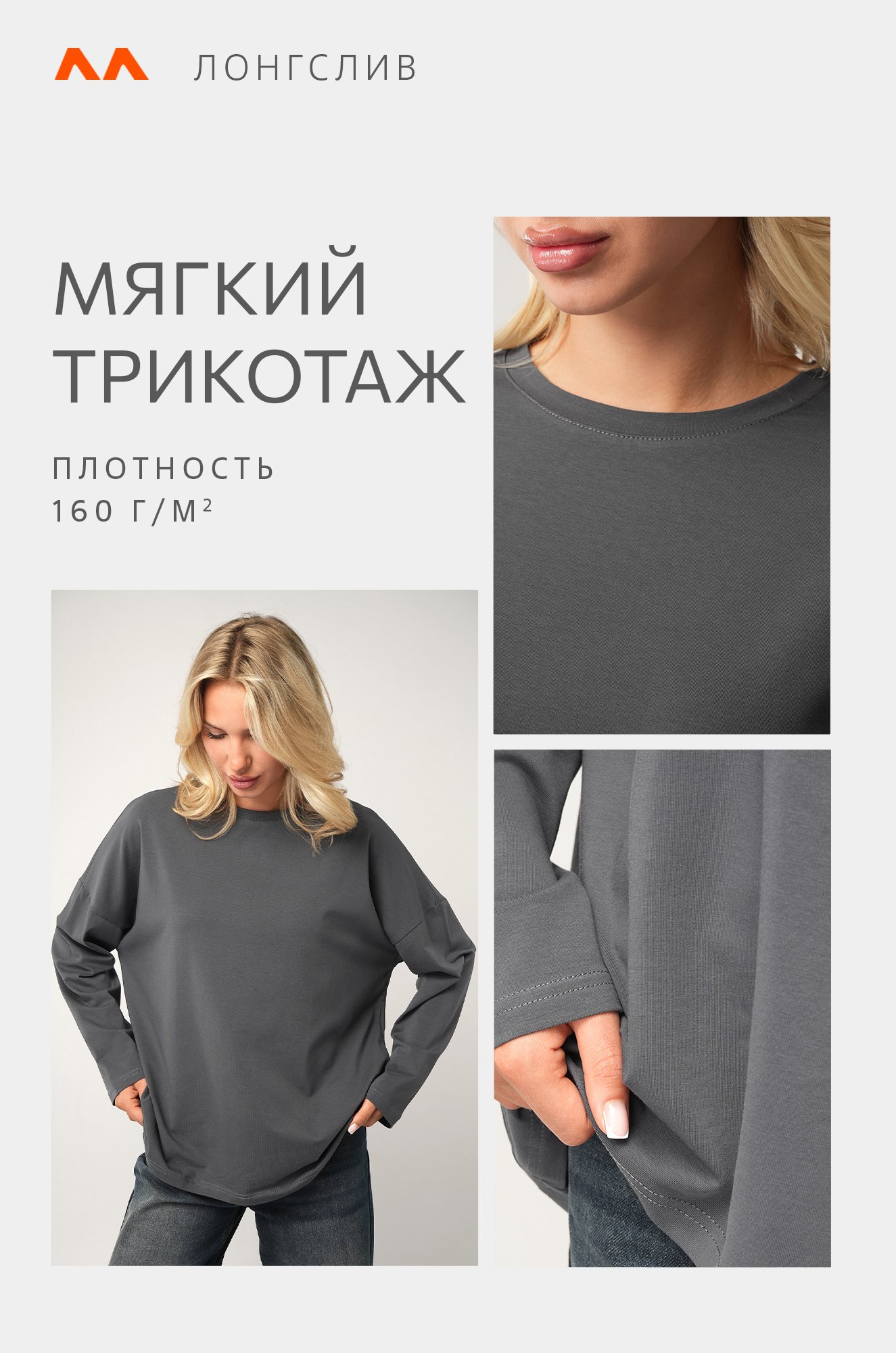 Женский лонгслив оверсайз Happyfox