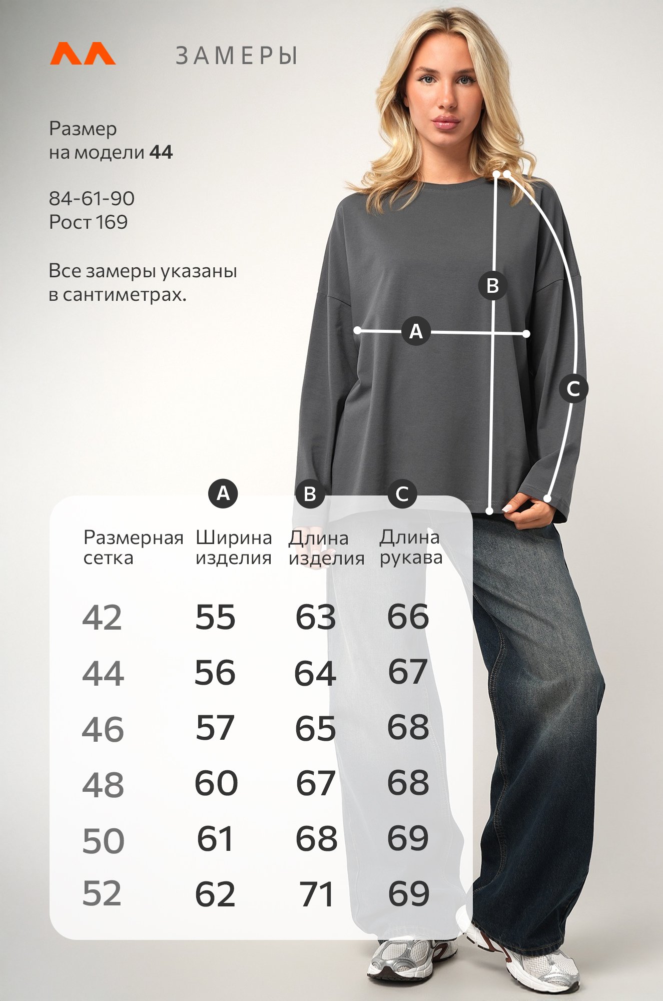 Женский лонгслив оверсайз Happyfox