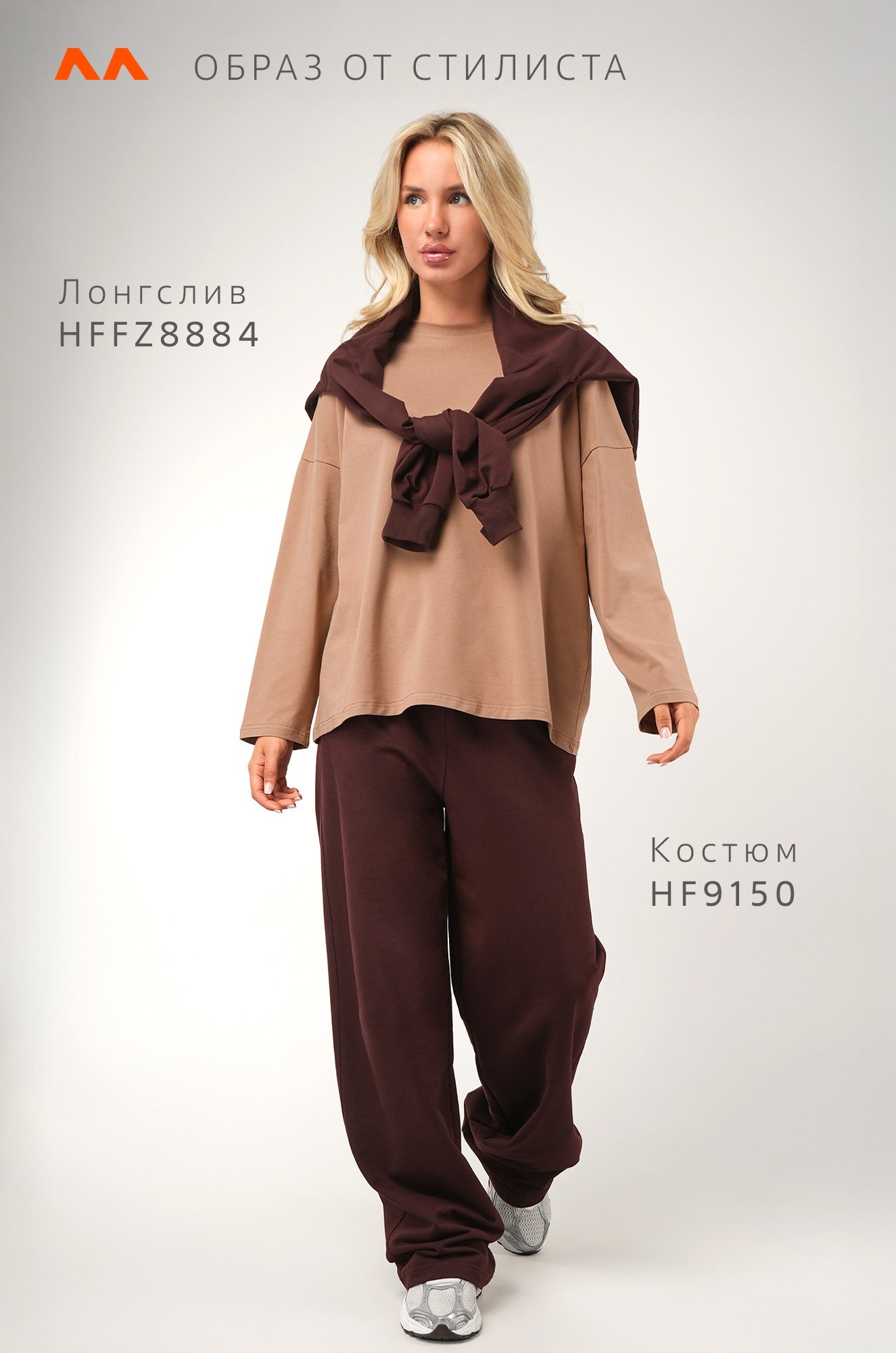 Женский лонгслив оверсайз Happyfox