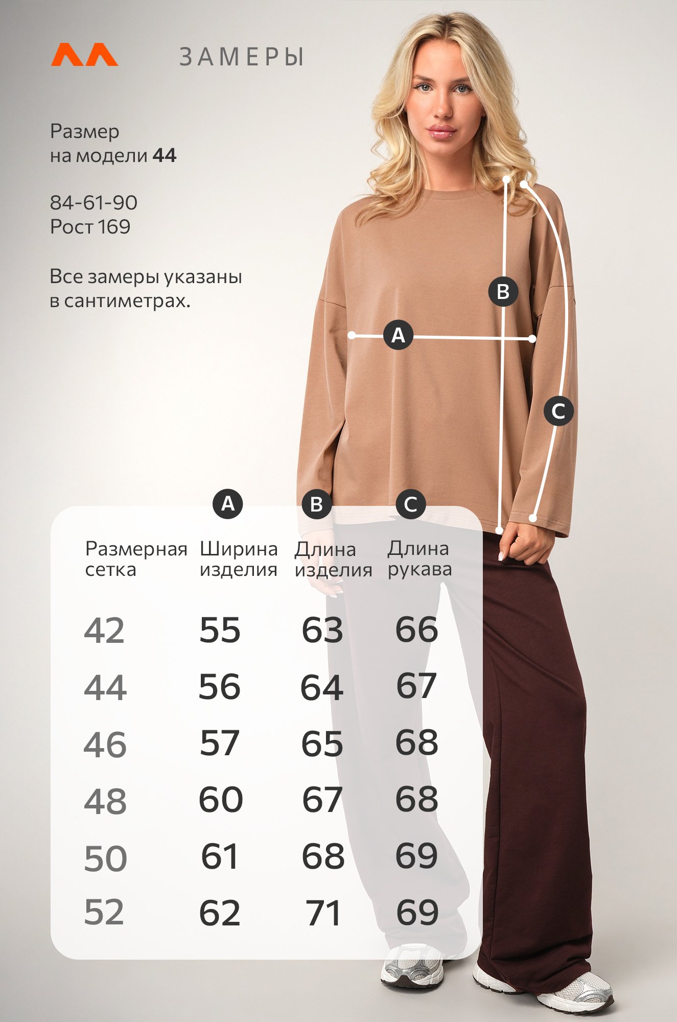 Женский лонгслив оверсайз Happyfox