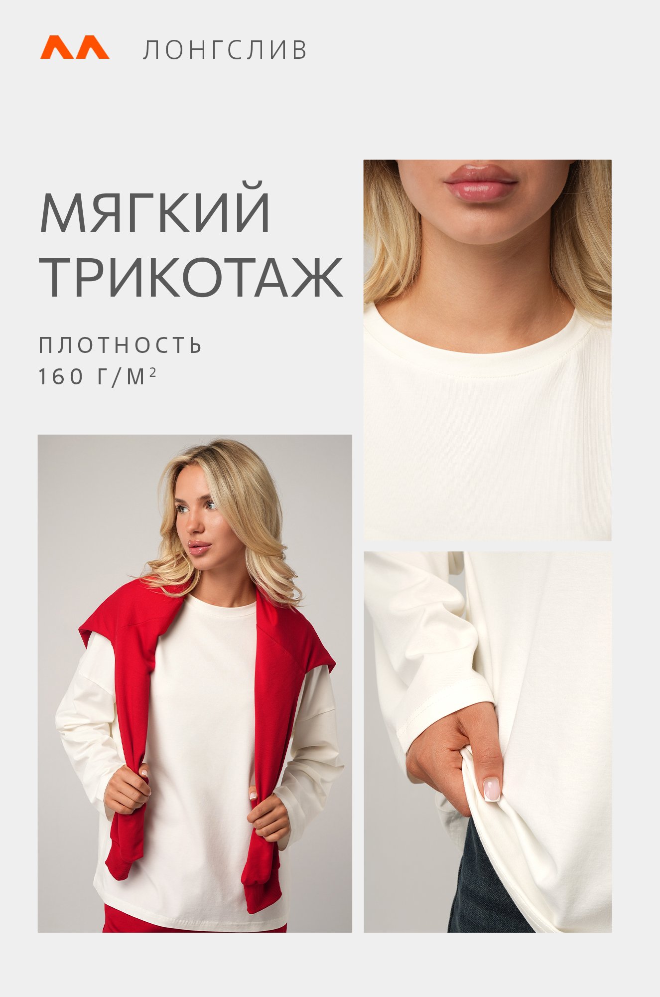 Женский лонгслив оверсайз Happyfox