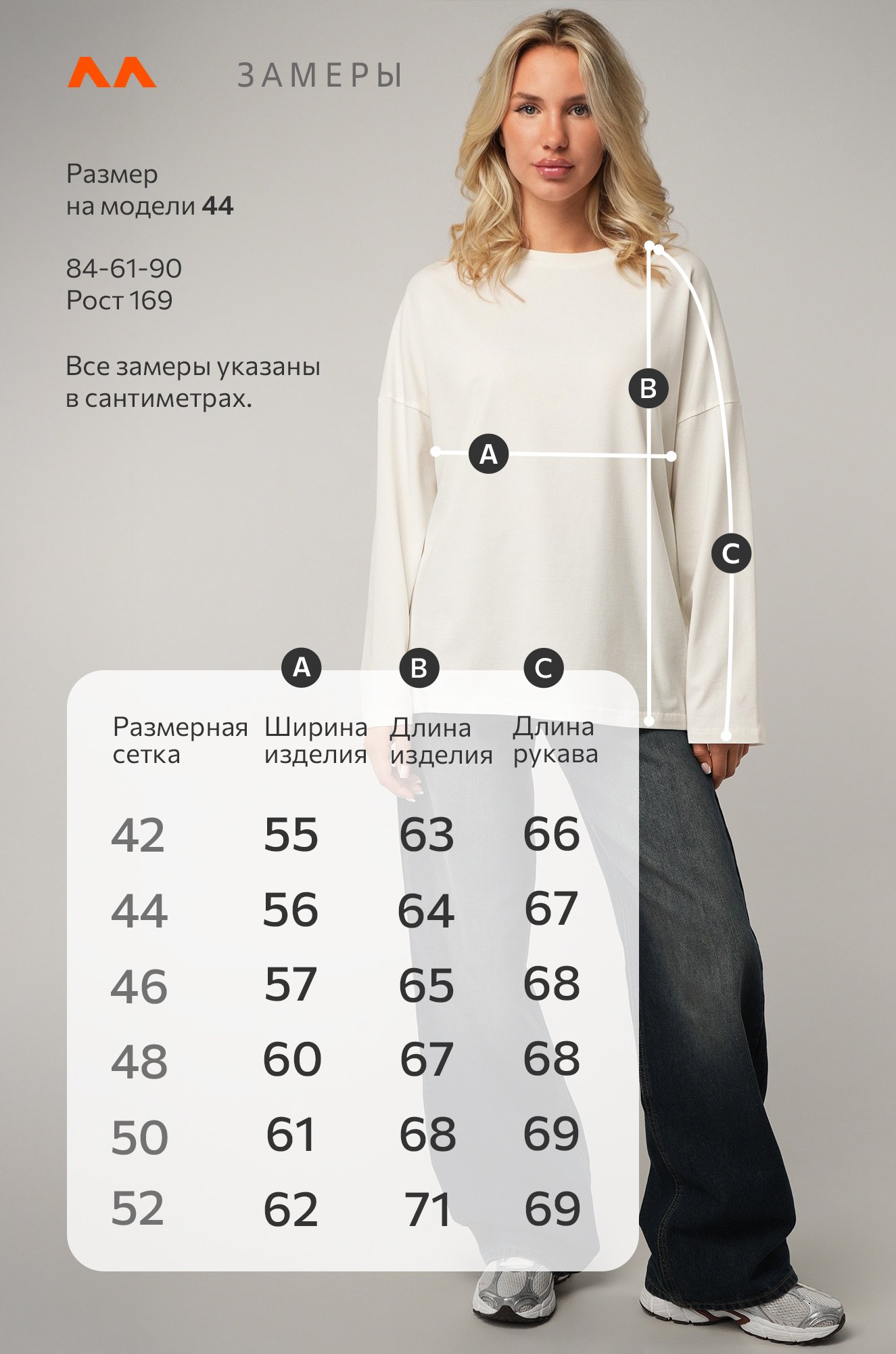 Женский лонгслив оверсайз Happyfox