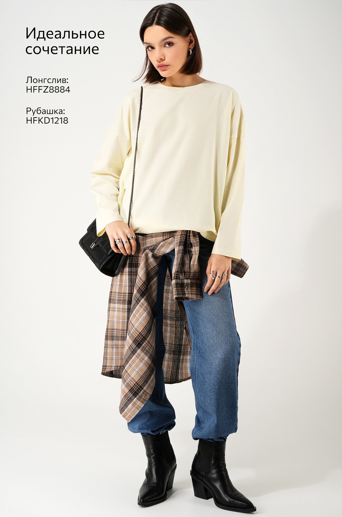 Женский лонгслив оверсайз Happyfox