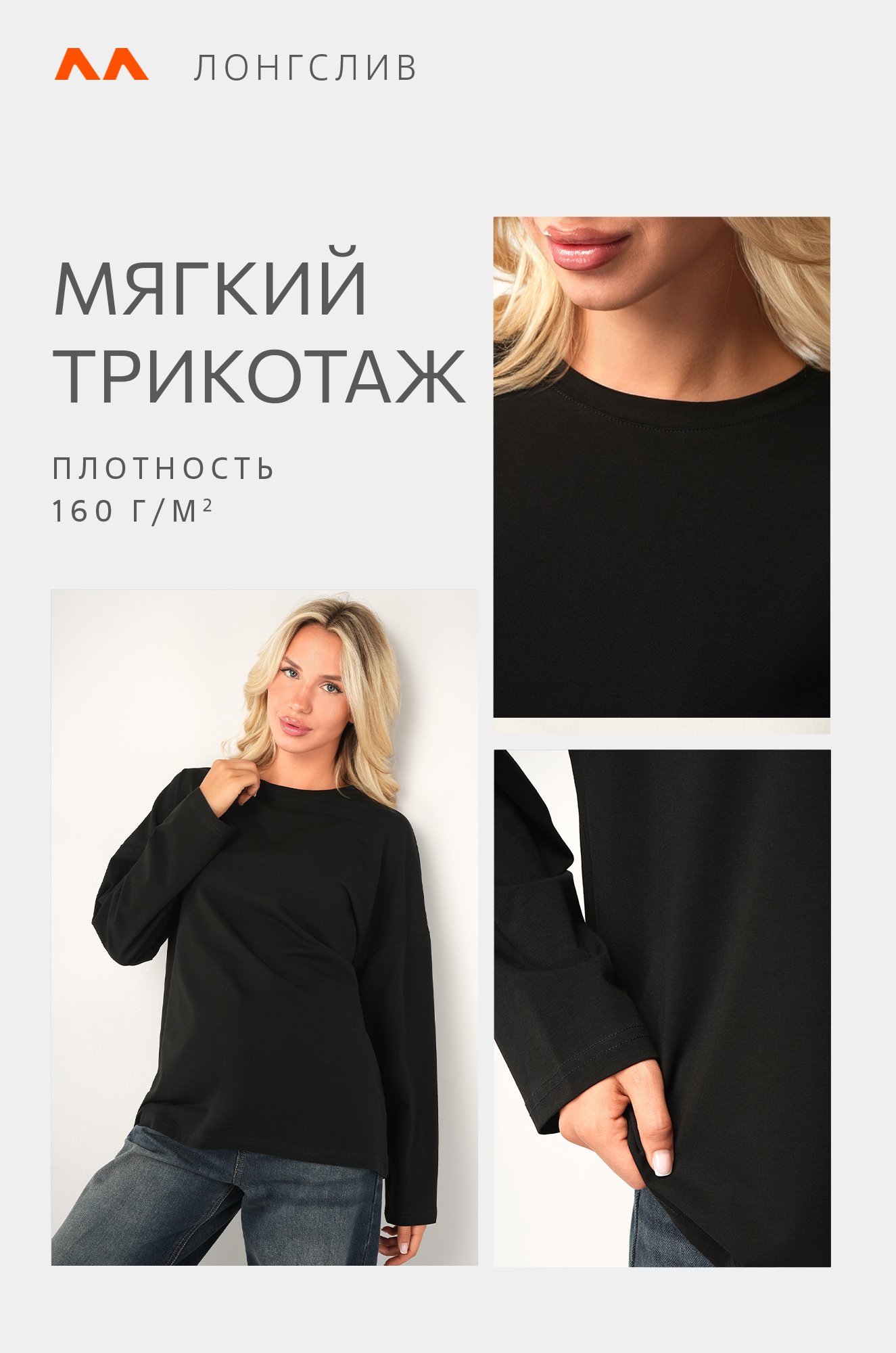 Женский лонгслив оверсайз Happyfox