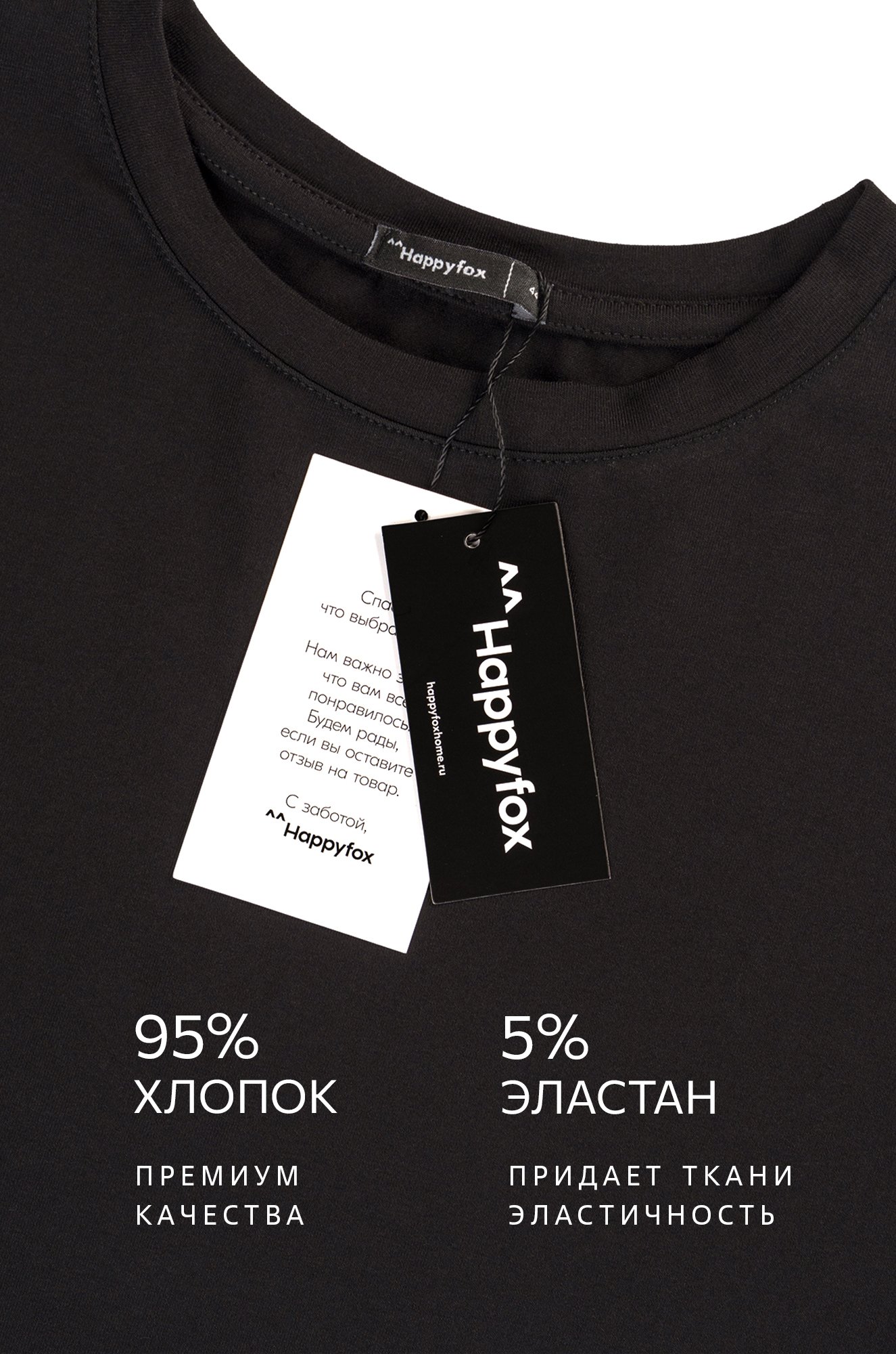 Женский лонгслив оверсайз Happyfox