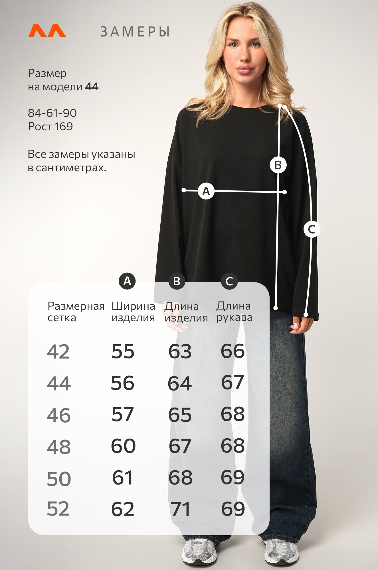 Женский лонгслив оверсайз Happyfox