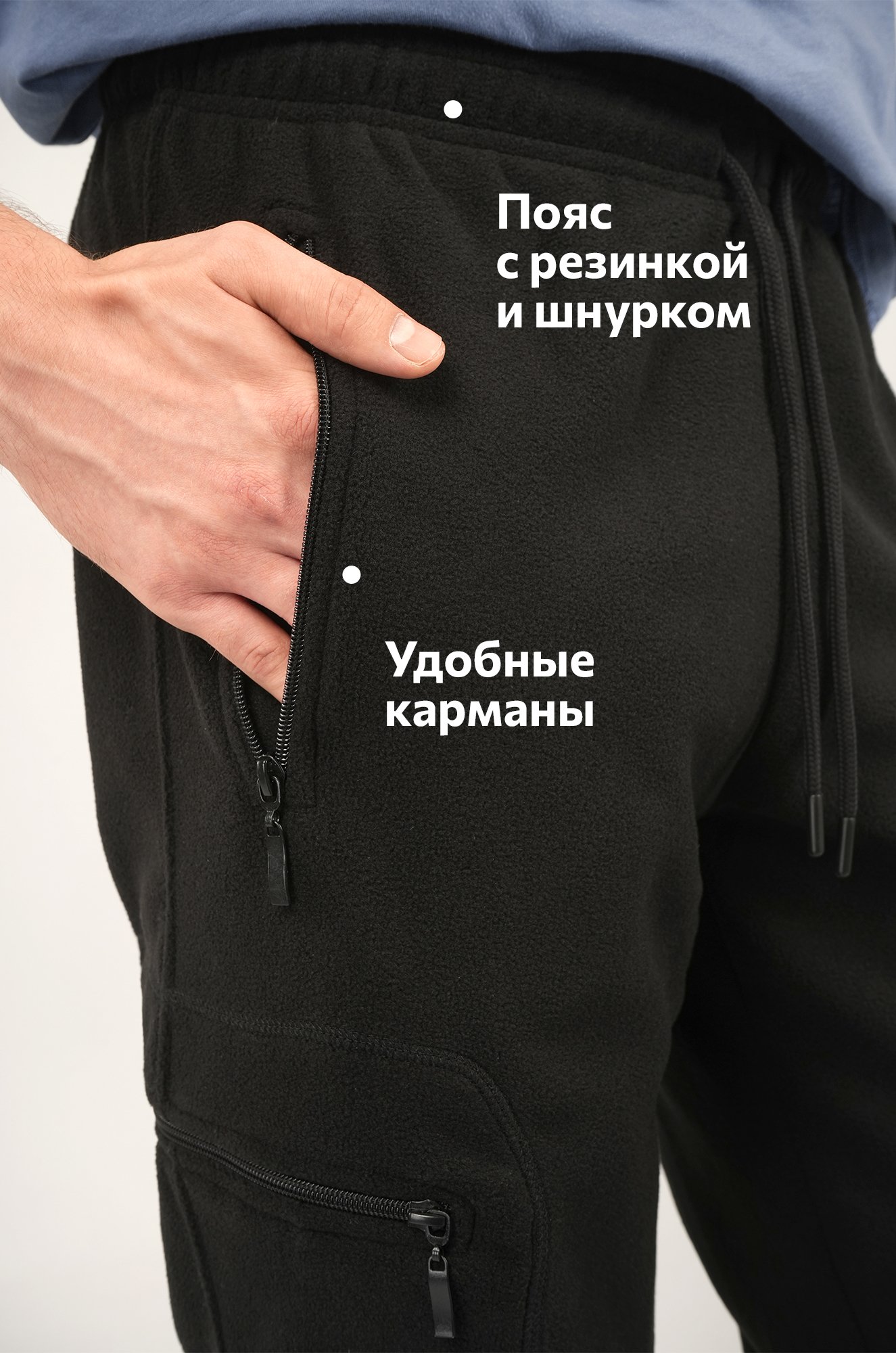 Мужские флисовые брюки с начесом Happyfox