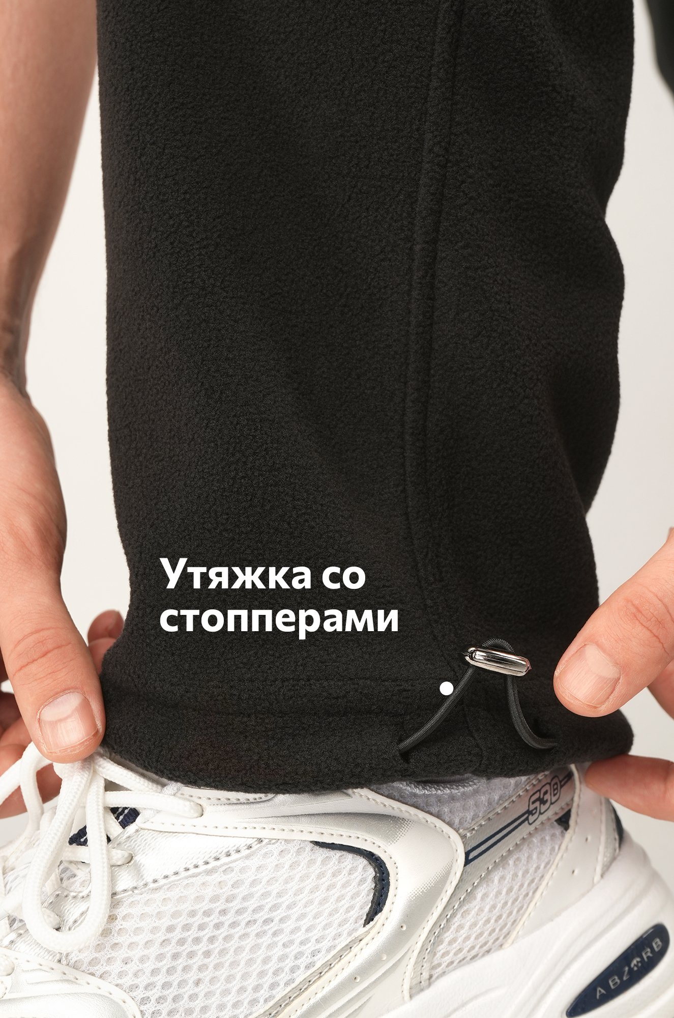 Мужские флисовые брюки с начесом Happyfox