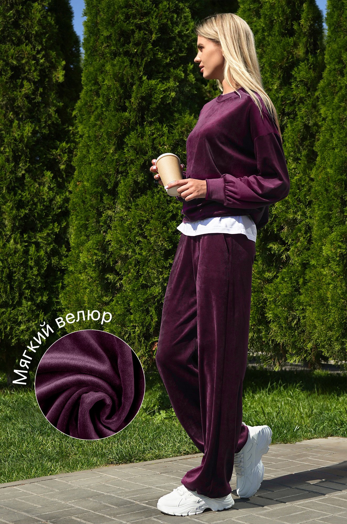 Женский велюровый костюм оверсайз Happyfox 
Женский велюровый костюм оверсайз Happyfox