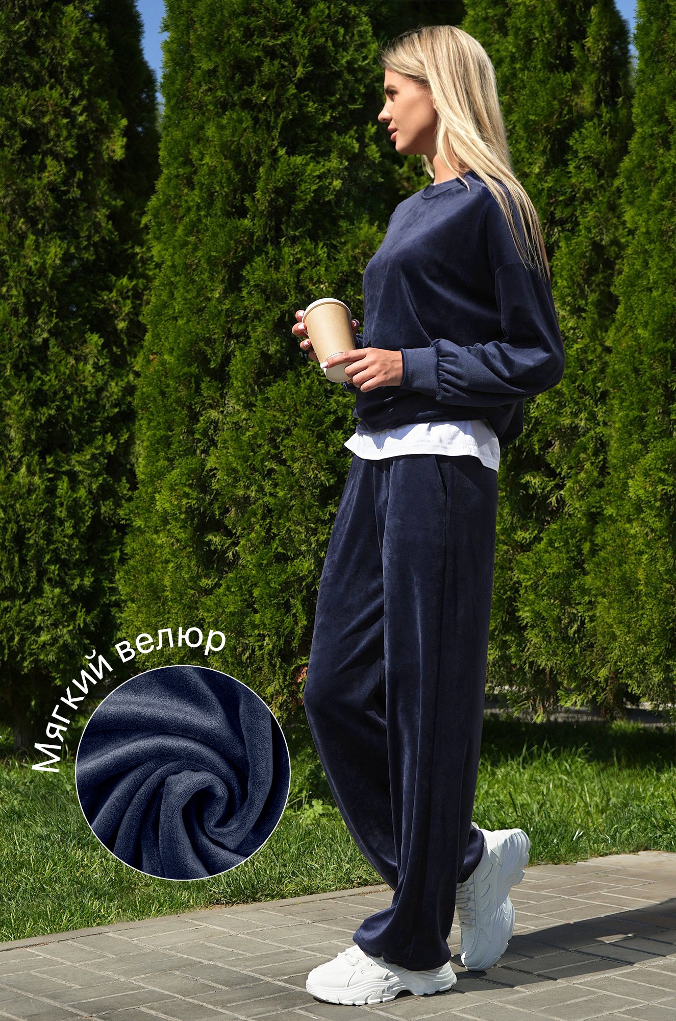 Женский велюровый костюм оверсайз Happyfox 
Женский велюровый костюм оверсайз Happyfox