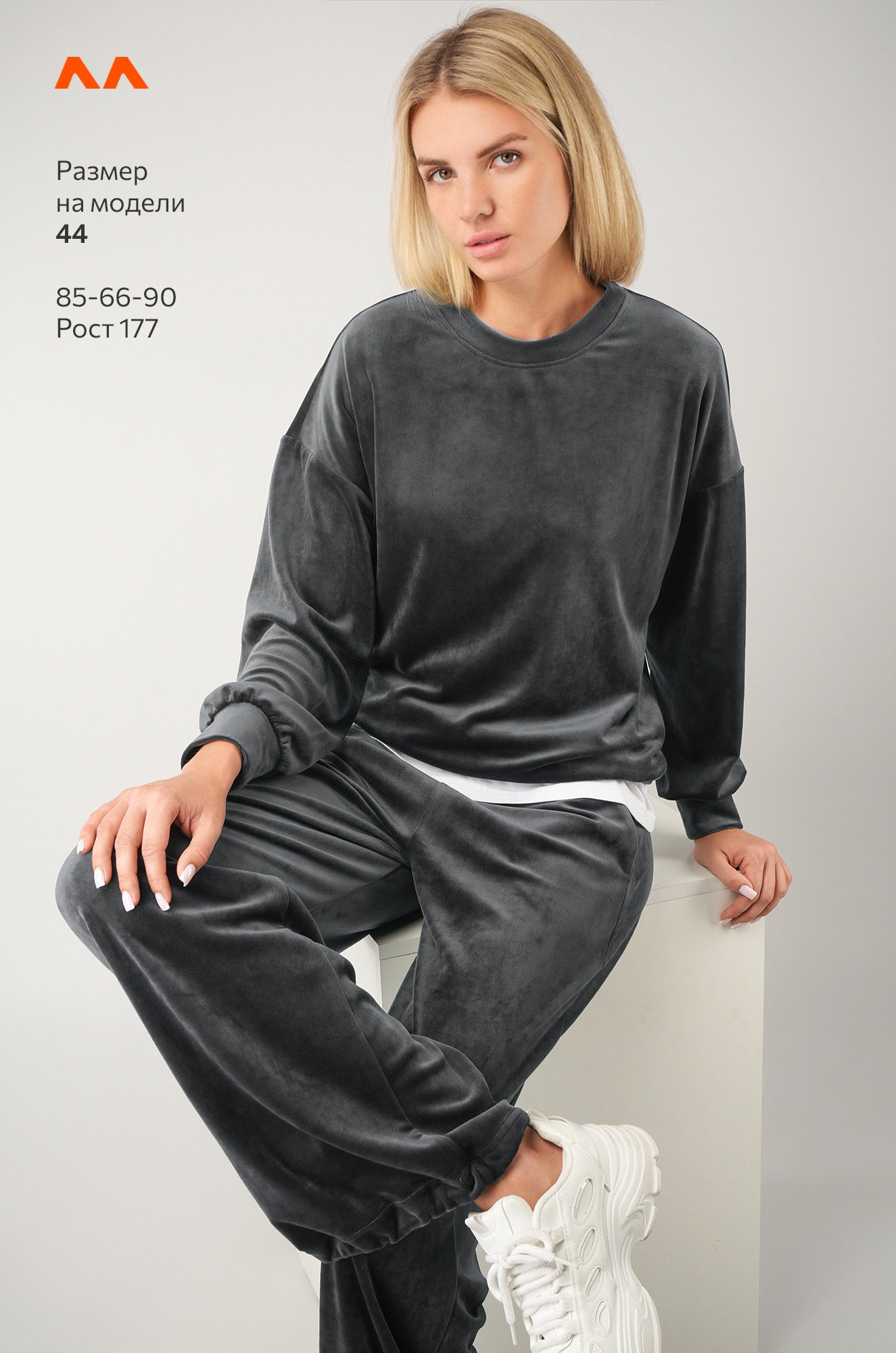 Женский велюровый костюм оверсайз Happyfox