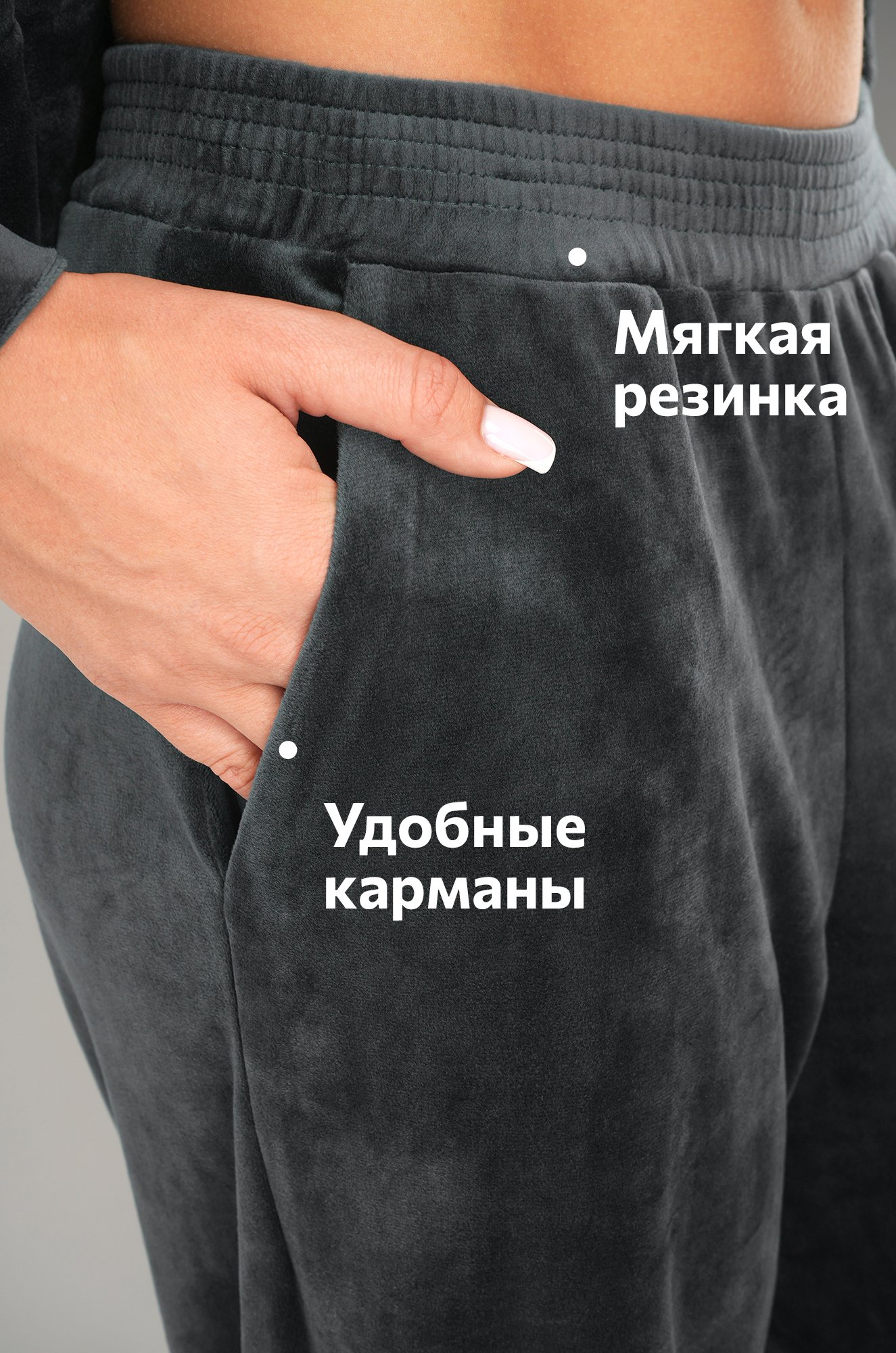 Женский велюровый костюм оверсайз Happyfox