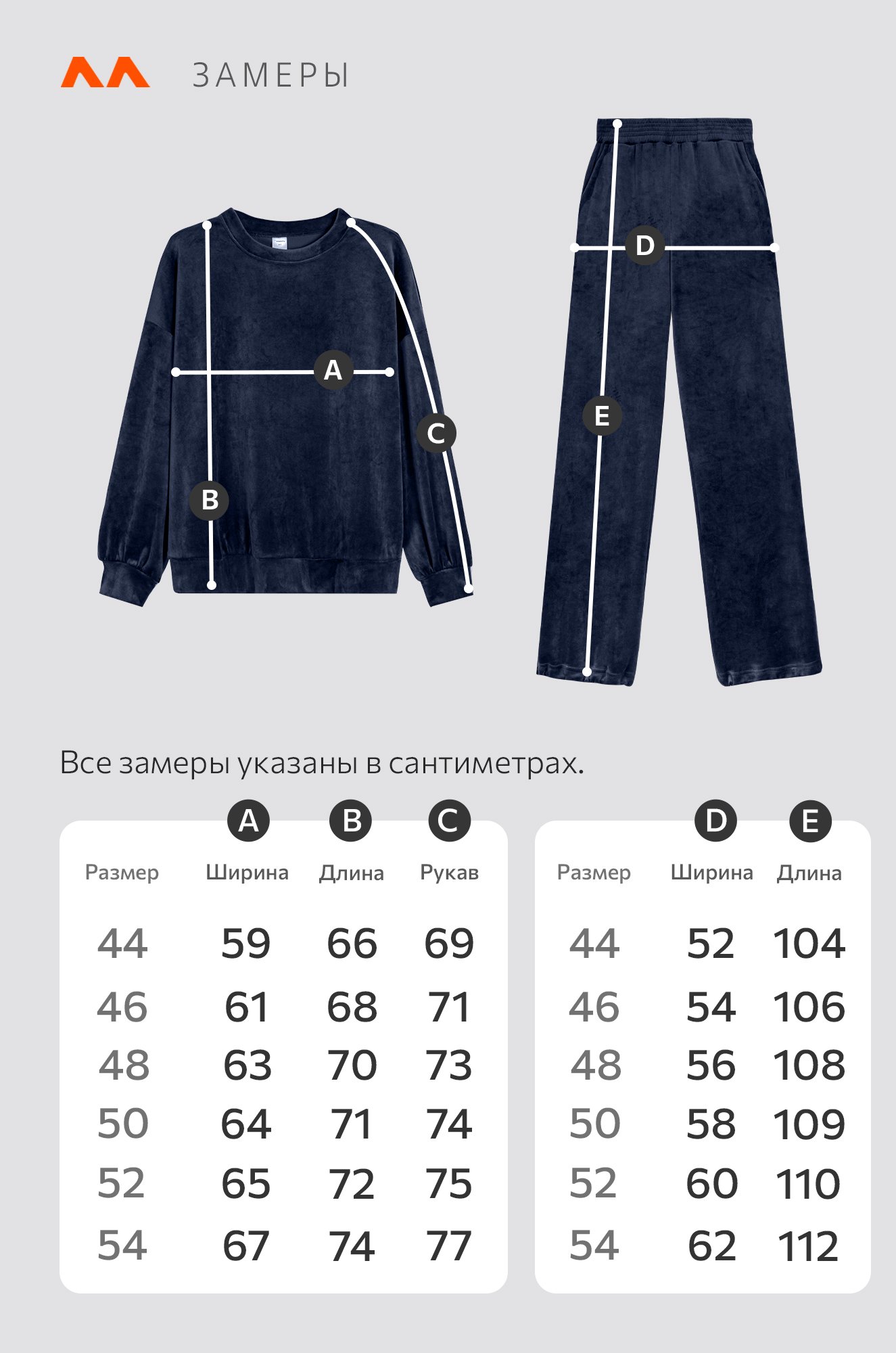 Женский велюровый костюм оверсайз Happyfox