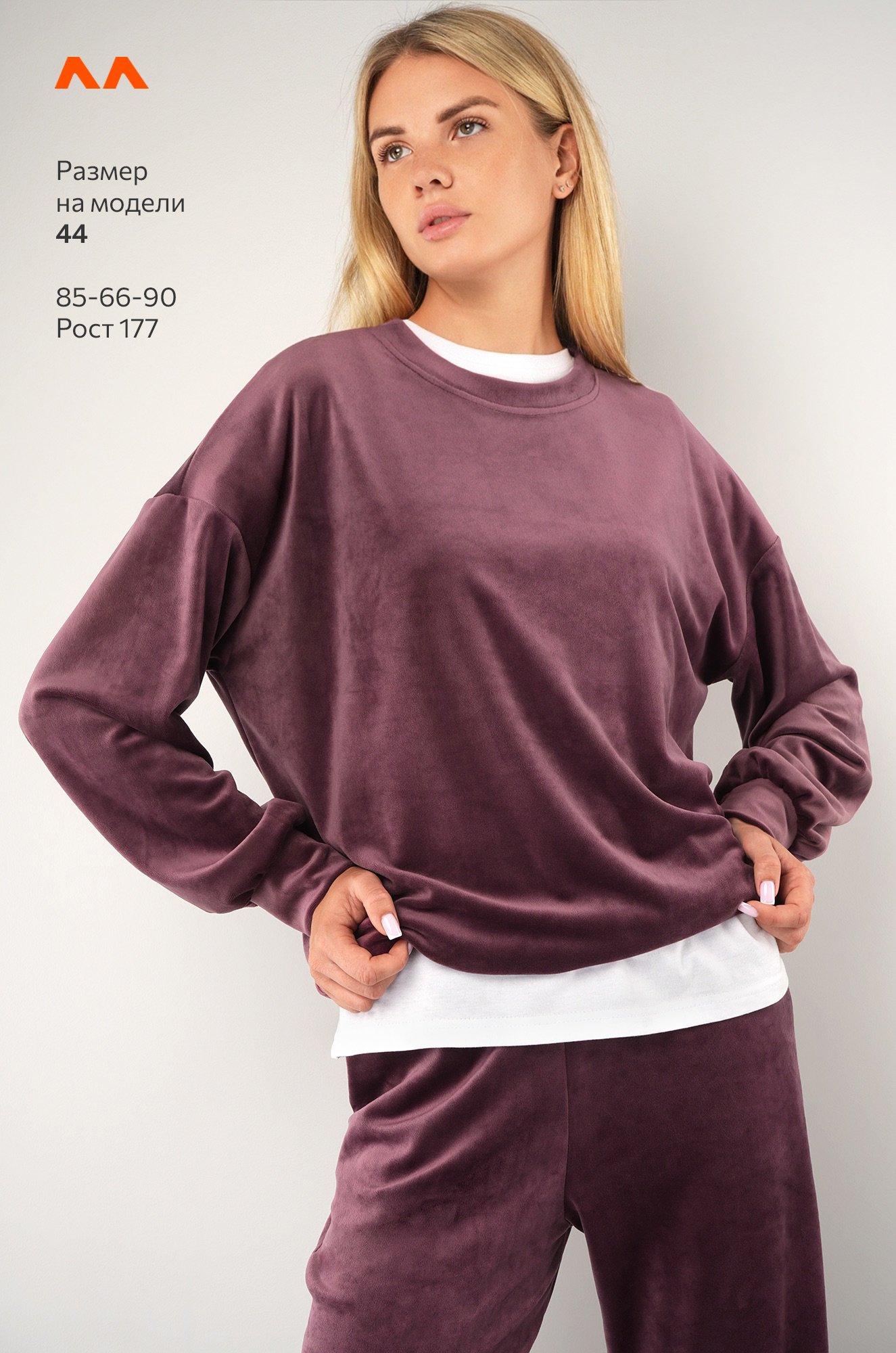 Женский велюровый костюм оверсайз Happyfox