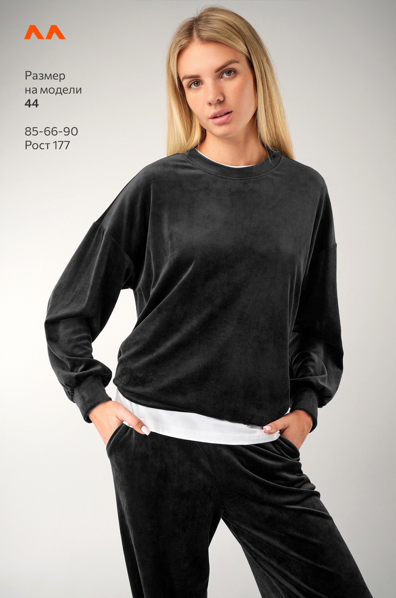 Женский велюровый костюм оверсайз Happyfox