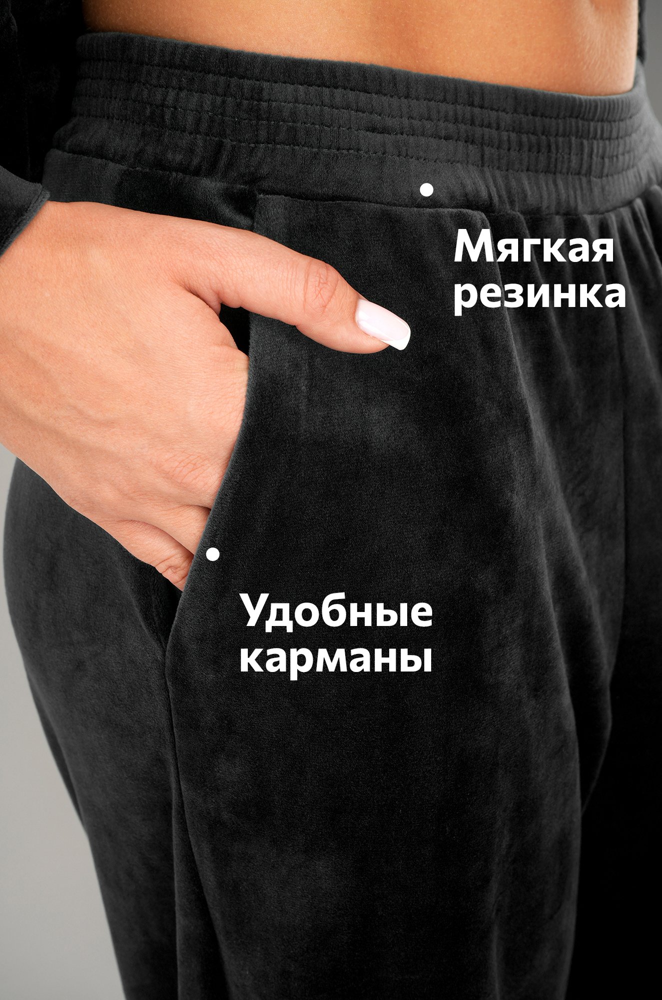 Женский велюровый костюм оверсайз Happyfox