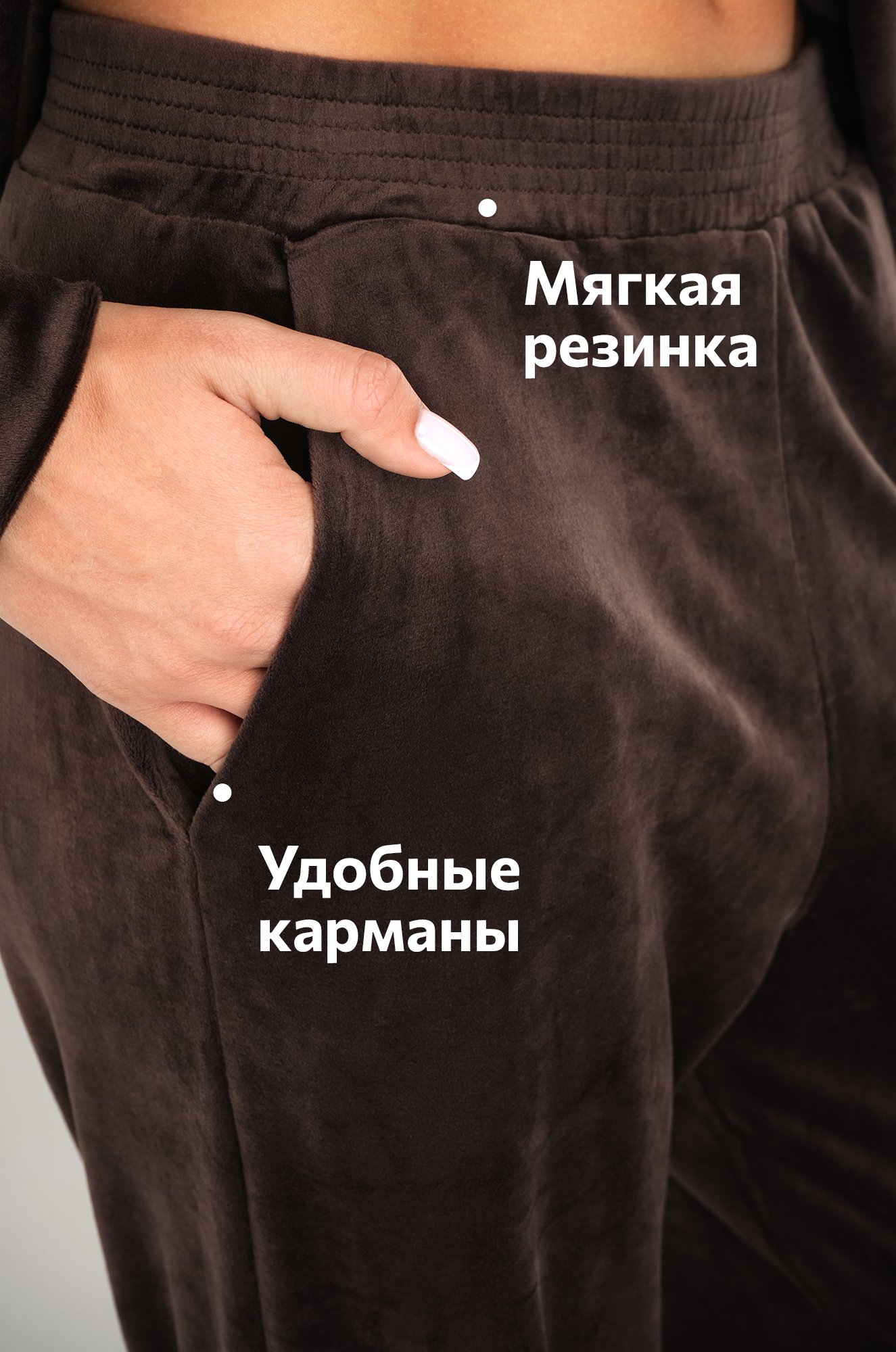 Женский велюровый костюм оверсайз Happyfox