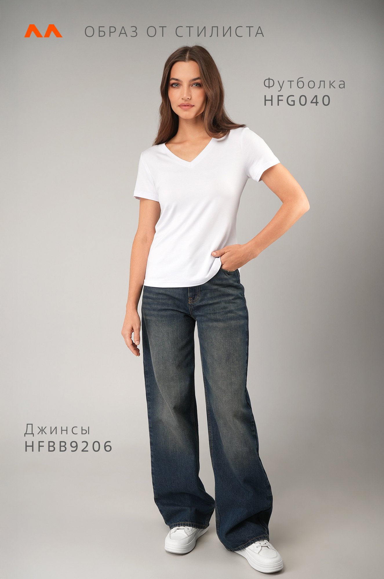 Женская футболка из вискозы с V-вырезом Happyfox