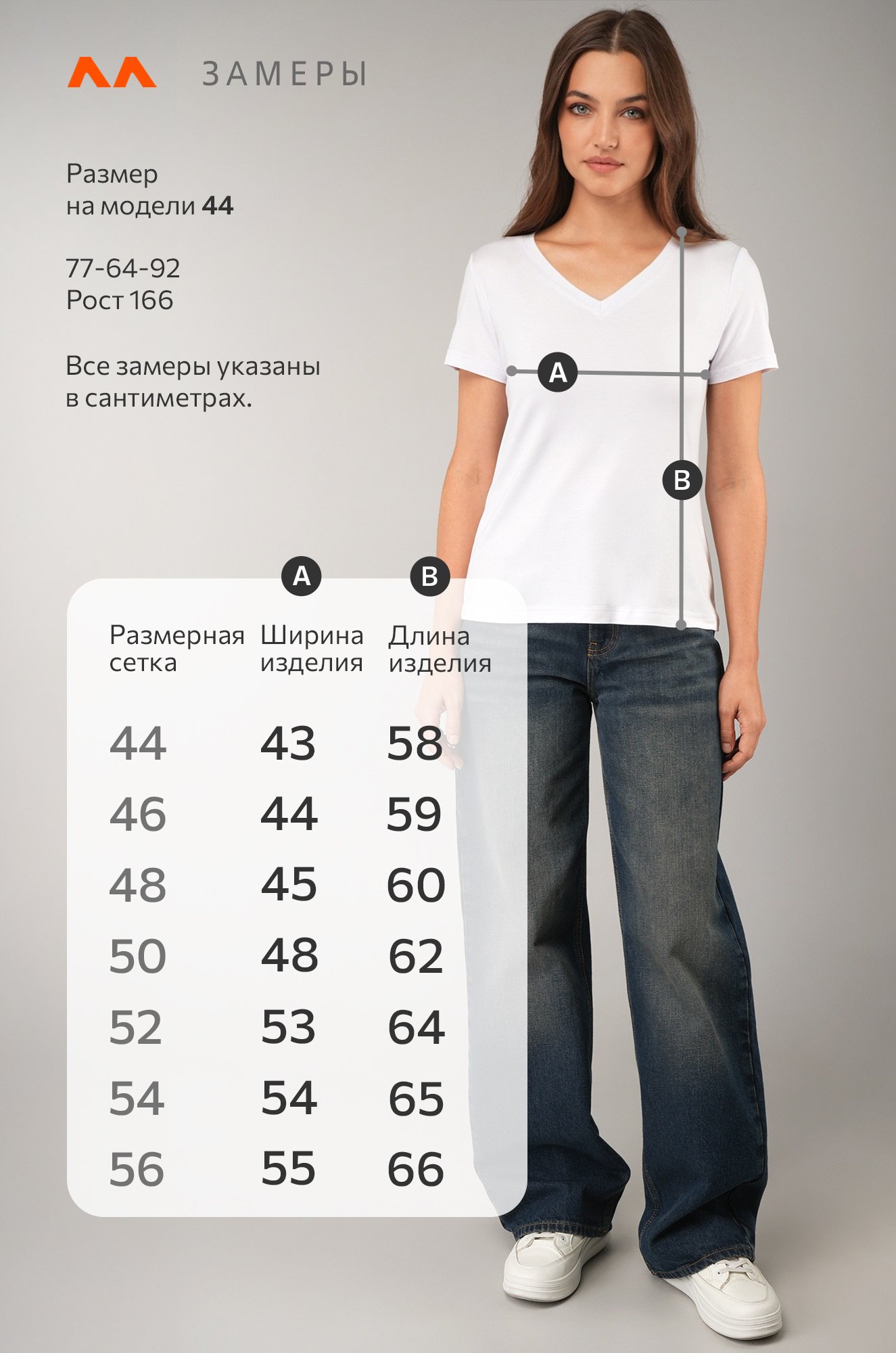 Женская футболка из вискозы с V-вырезом Happyfox