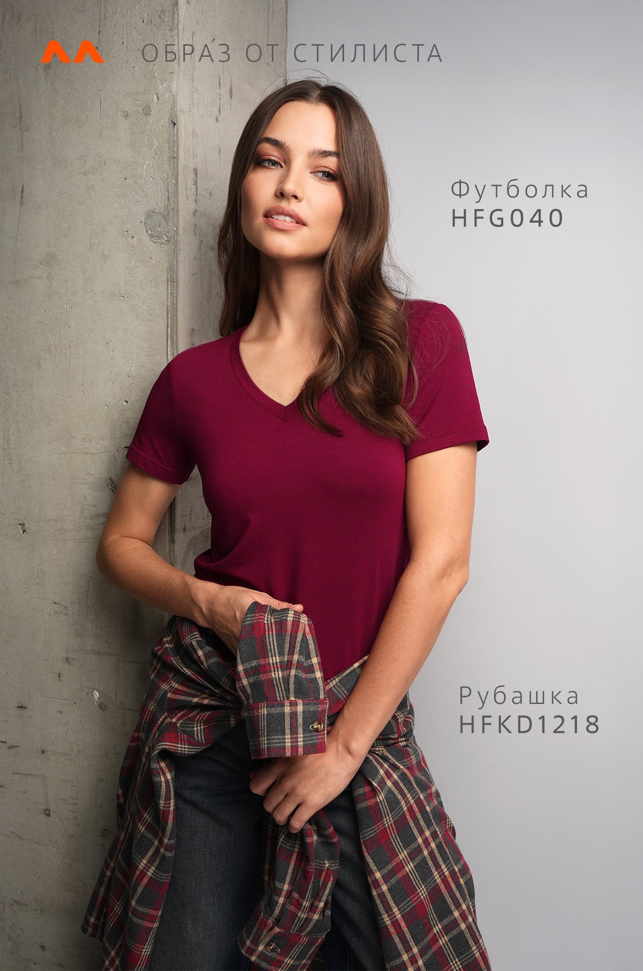 Женская футболка из вискозы с V-вырезом Happyfox