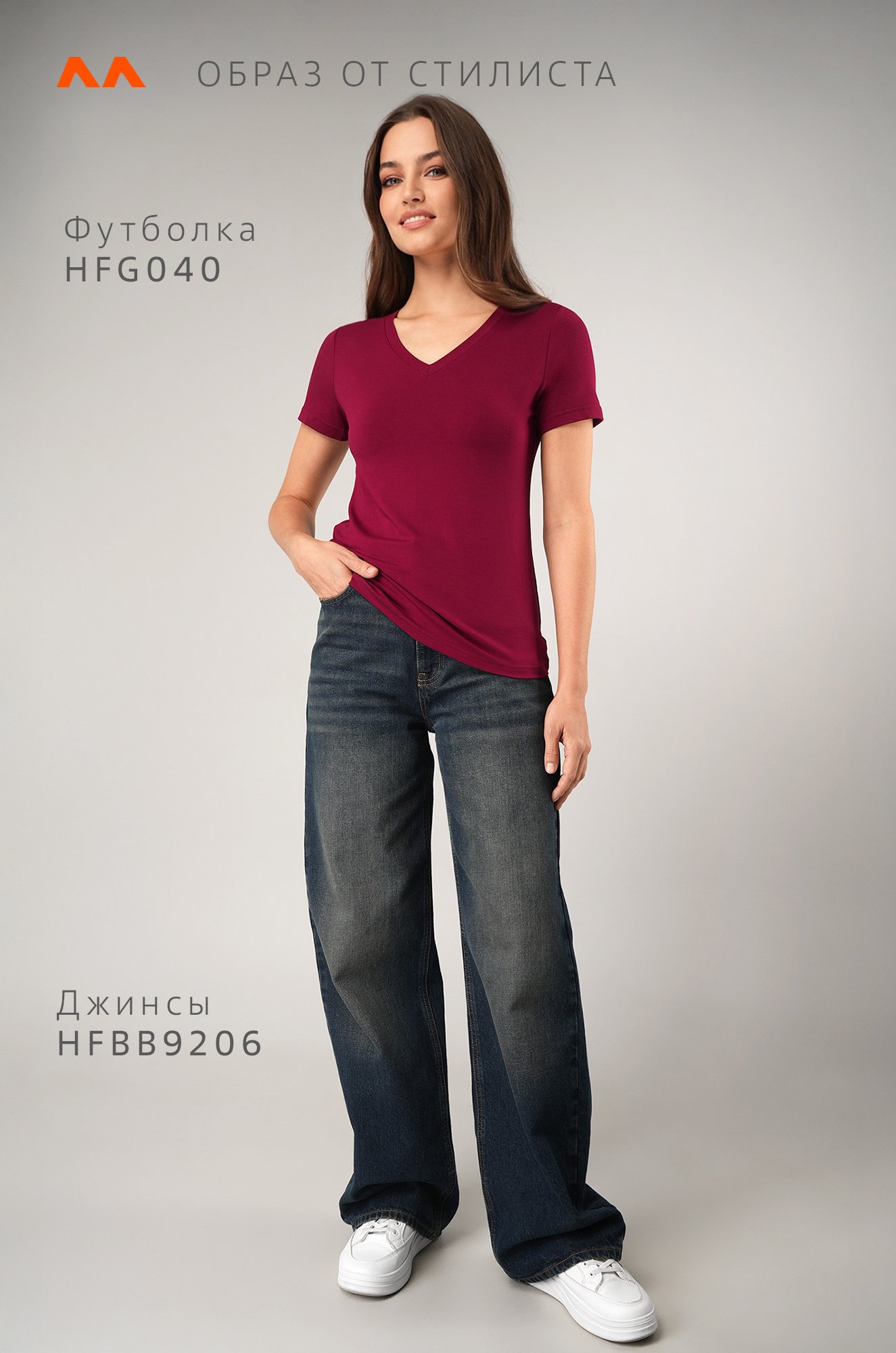 Женская футболка из вискозы с V-вырезом Happyfox