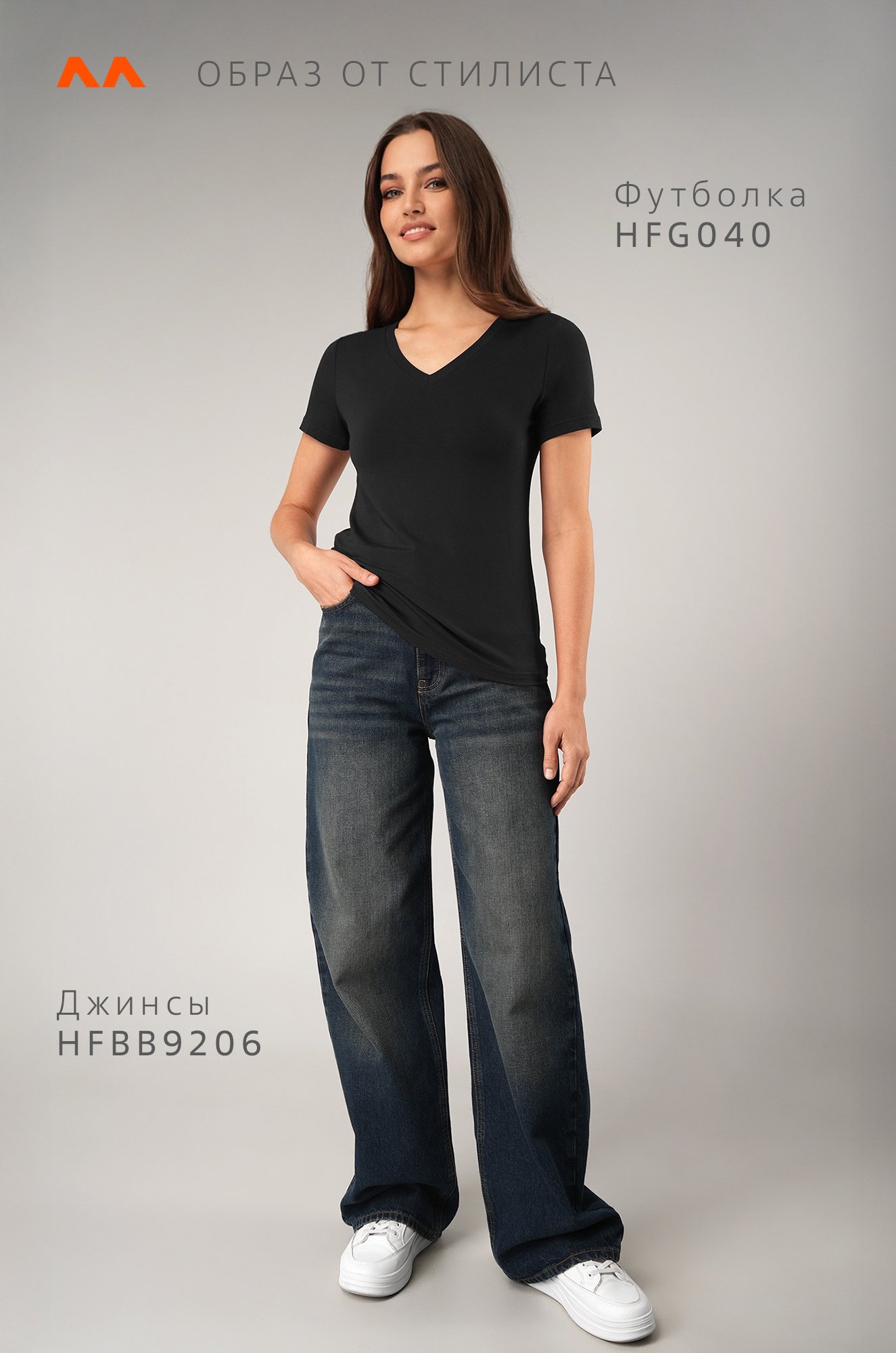 Женская футболка из вискозы с V-вырезом Happyfox