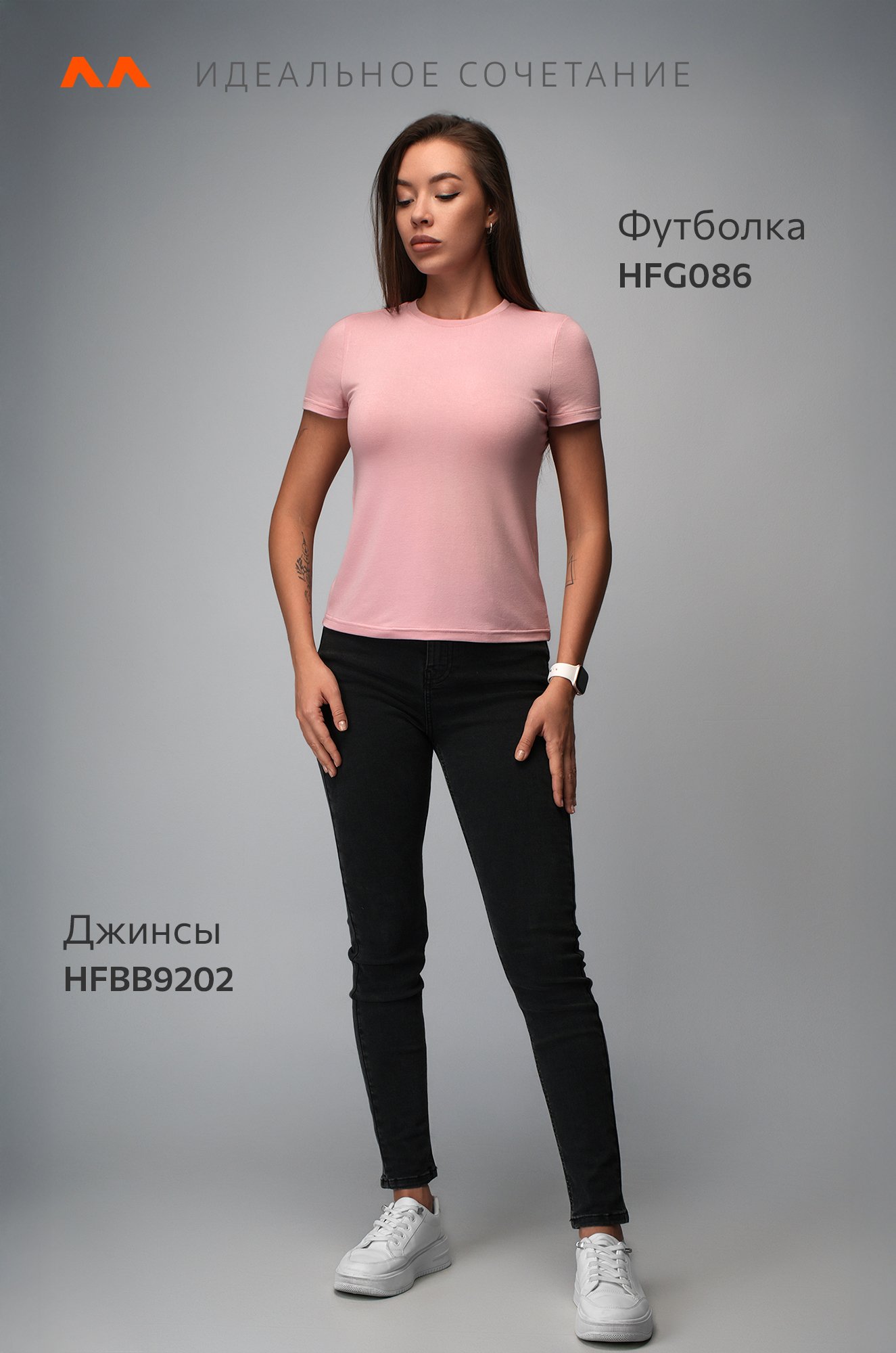 Женская футболка из вискозы Happyfox