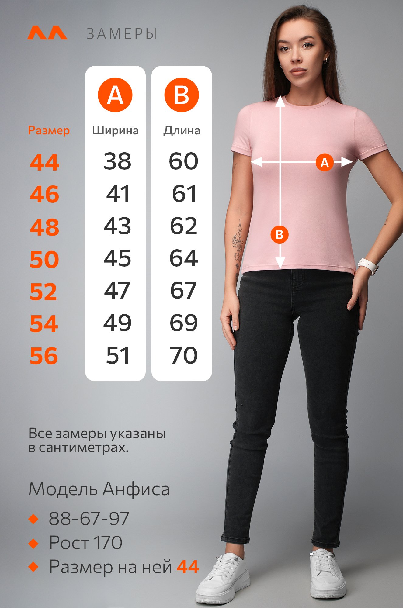 Женская футболка из вискозы Happyfox