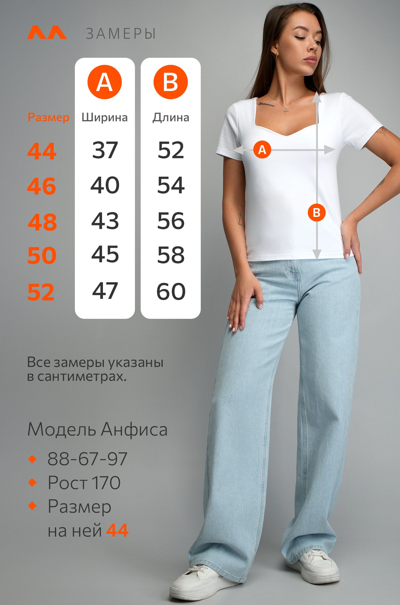 Женская футболка с глубоким вырезом Happyfox