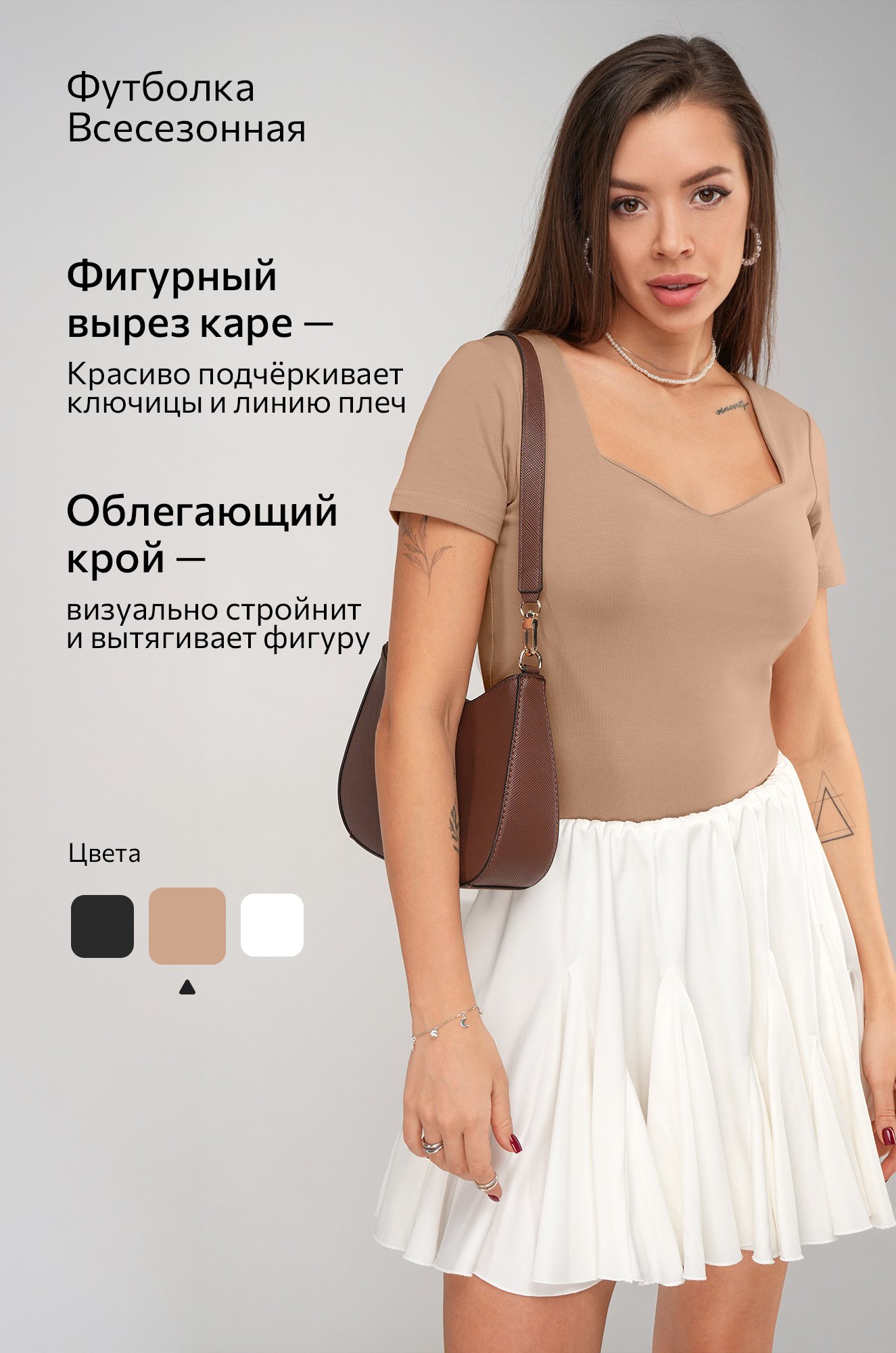 Женская футболка с глубоким вырезом Happyfox