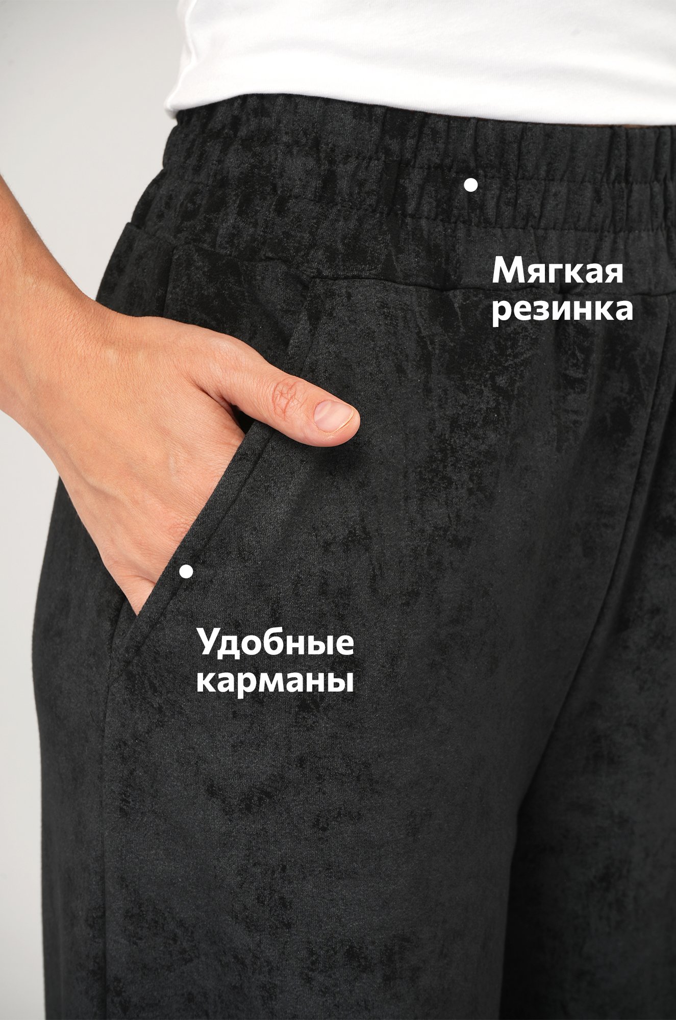 Женские брюки - трансформеры из футера Happyfox