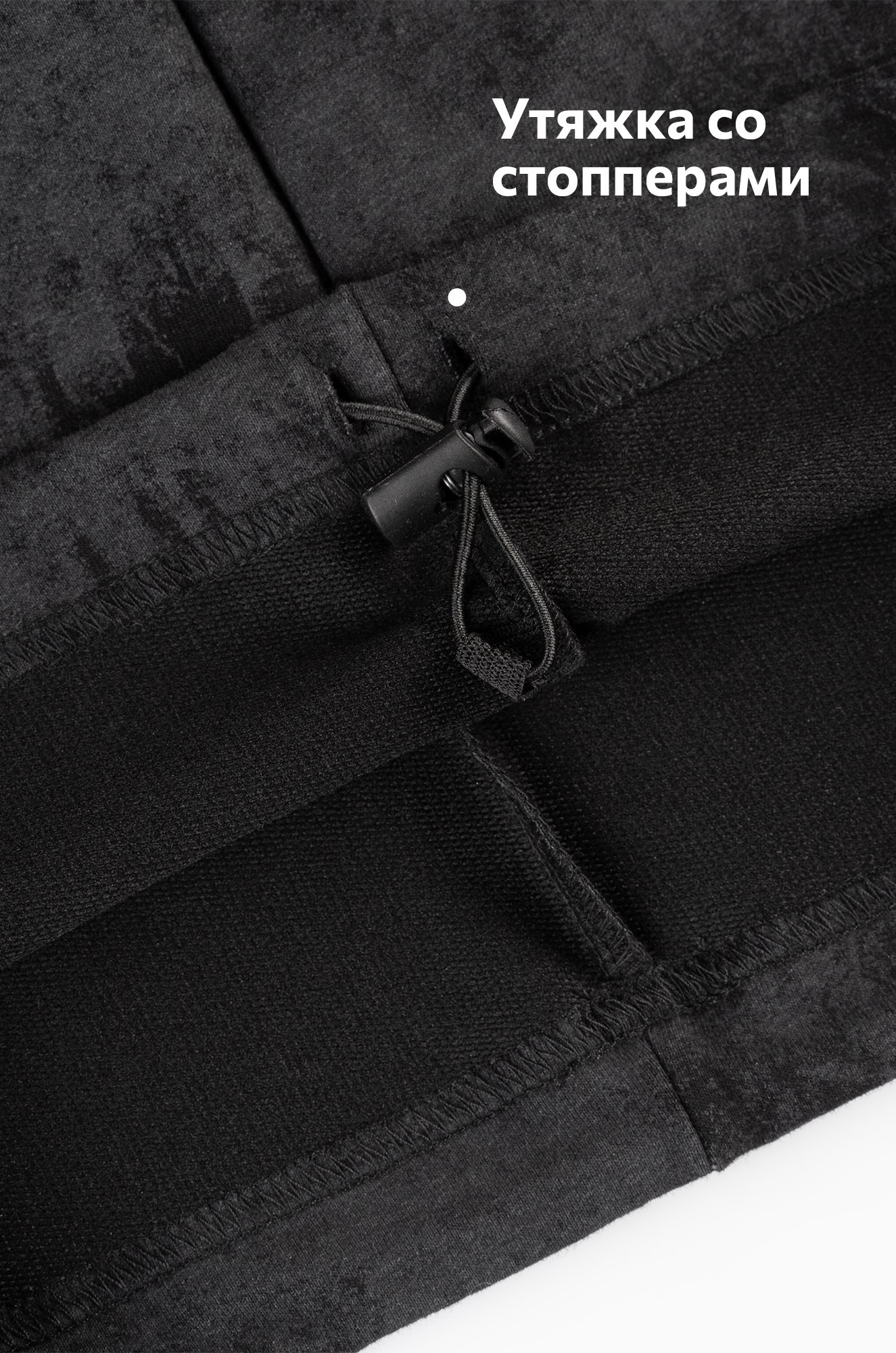 Женские брюки - трансформеры из футера Happyfox