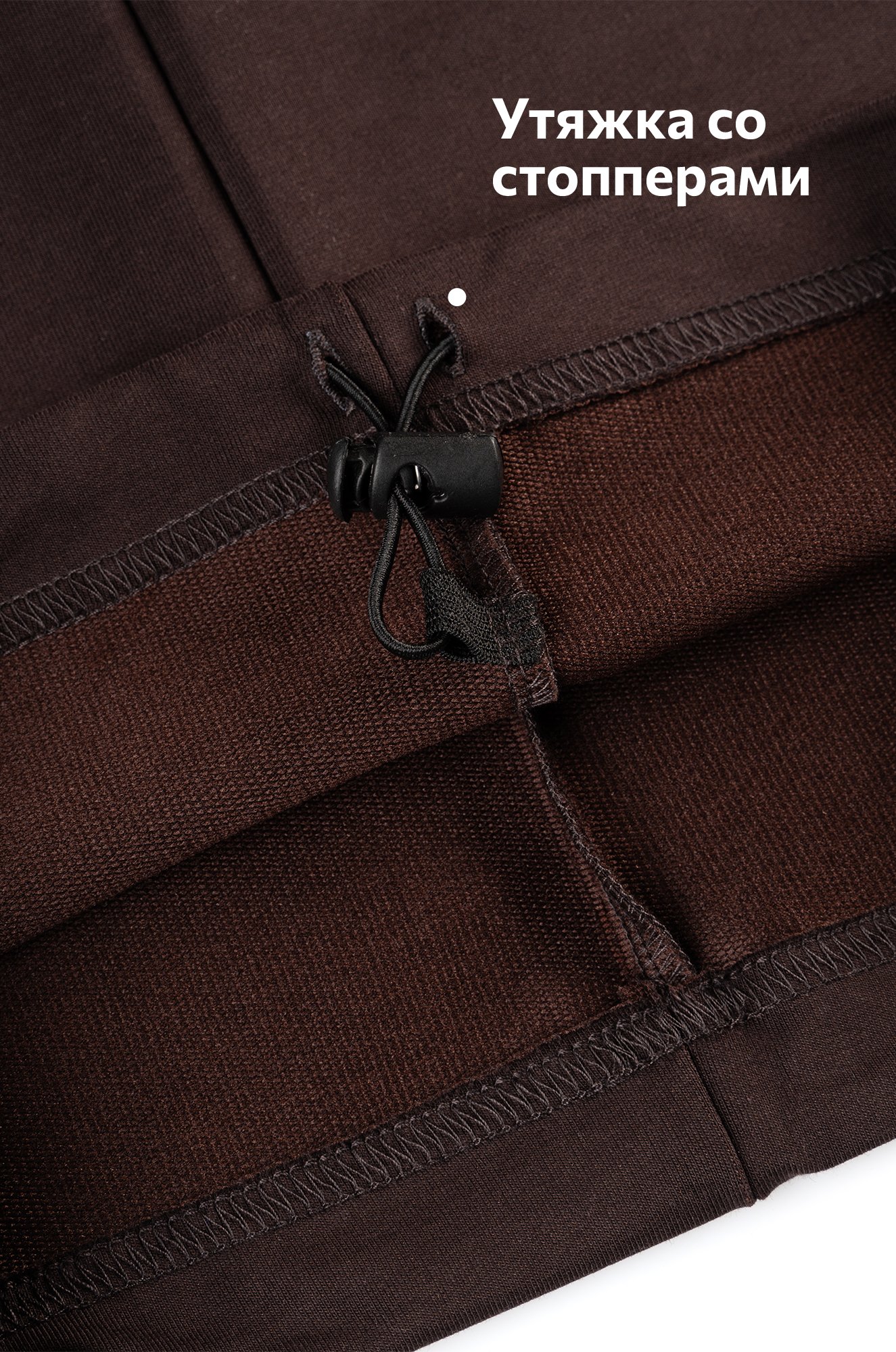 Женские брюки - трансформеры из футера Happyfox