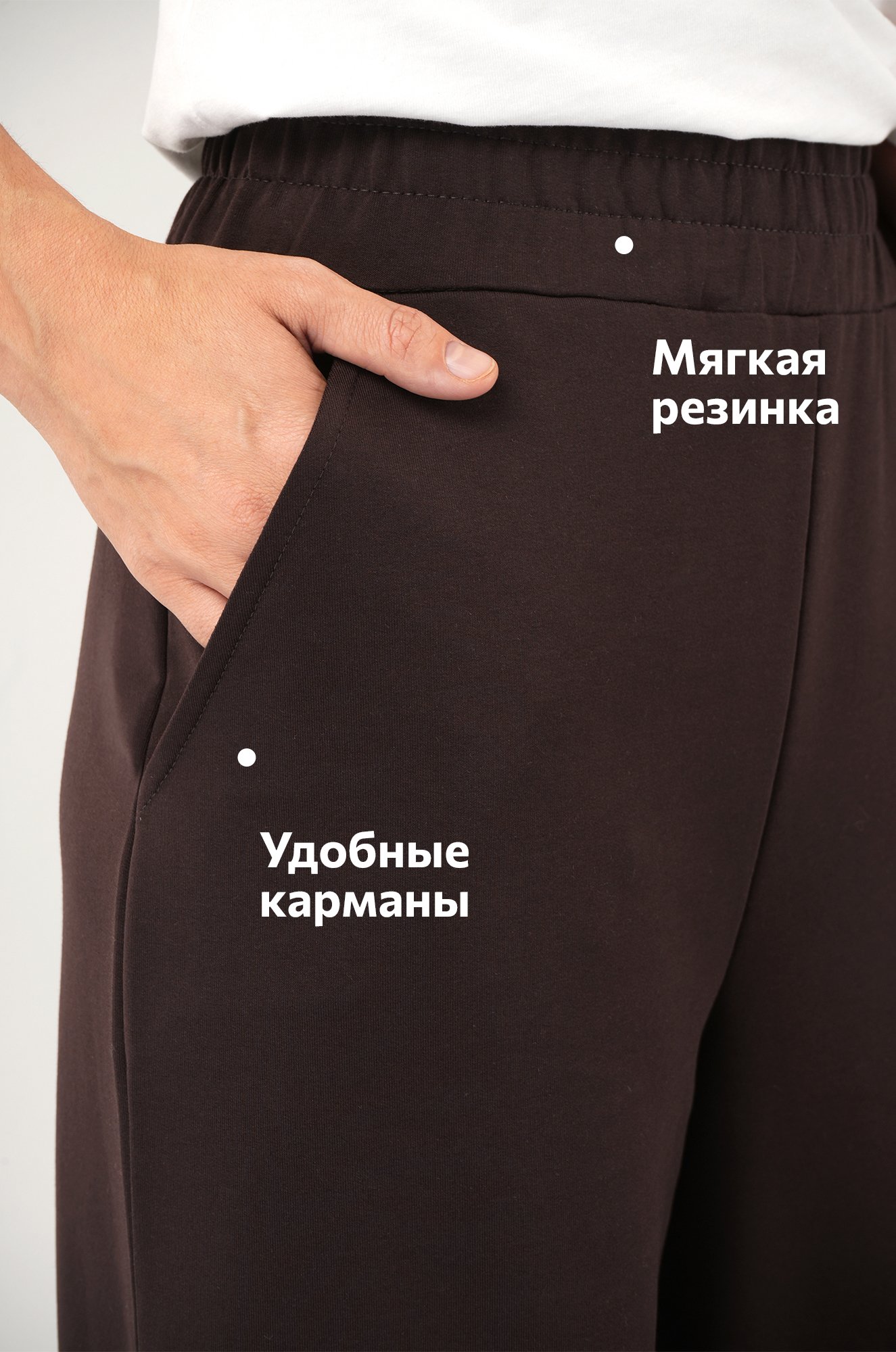 Женские брюки - трансформеры из футера Happyfox