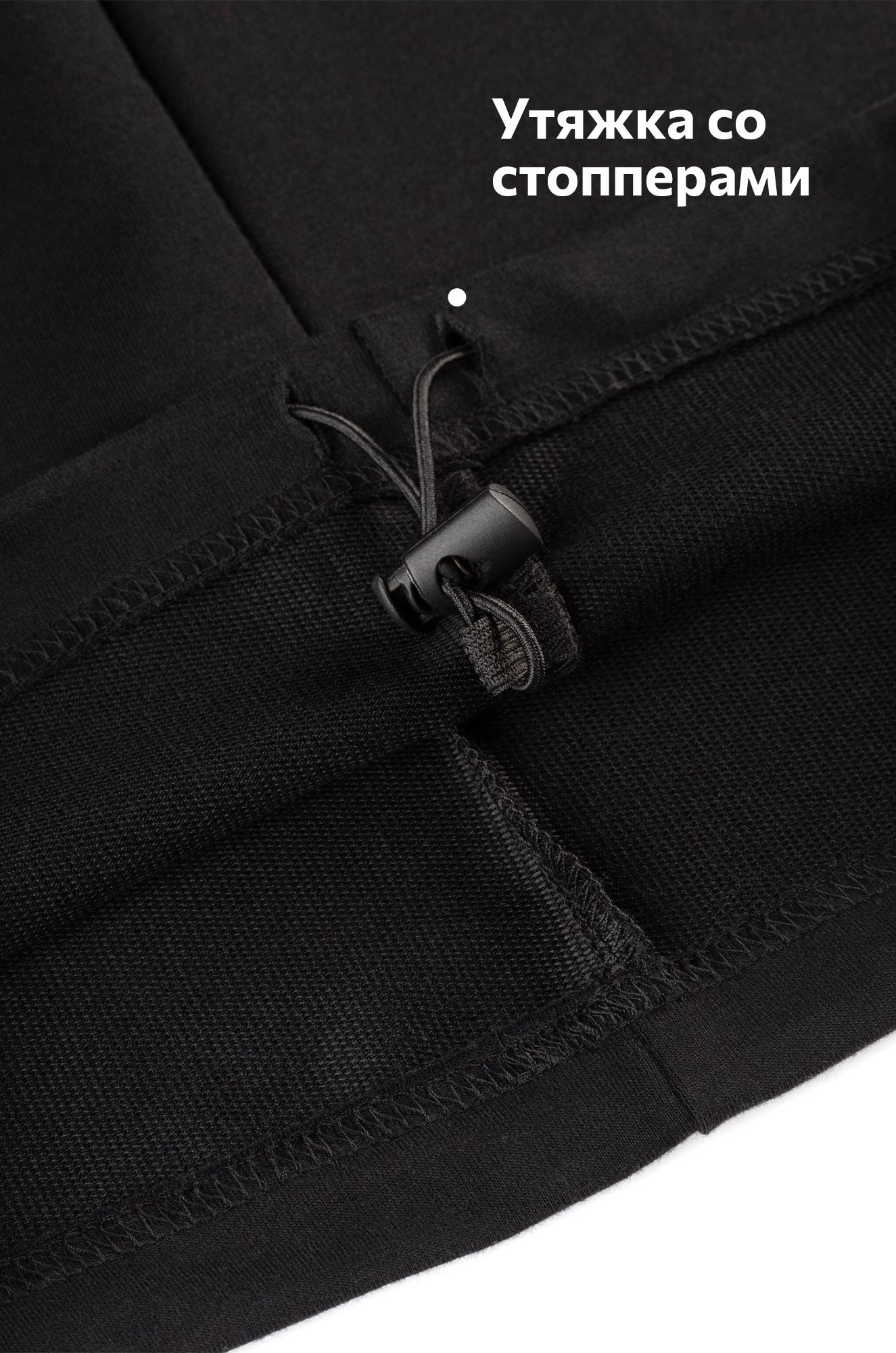 Женские брюки - трансформеры из футера Happyfox