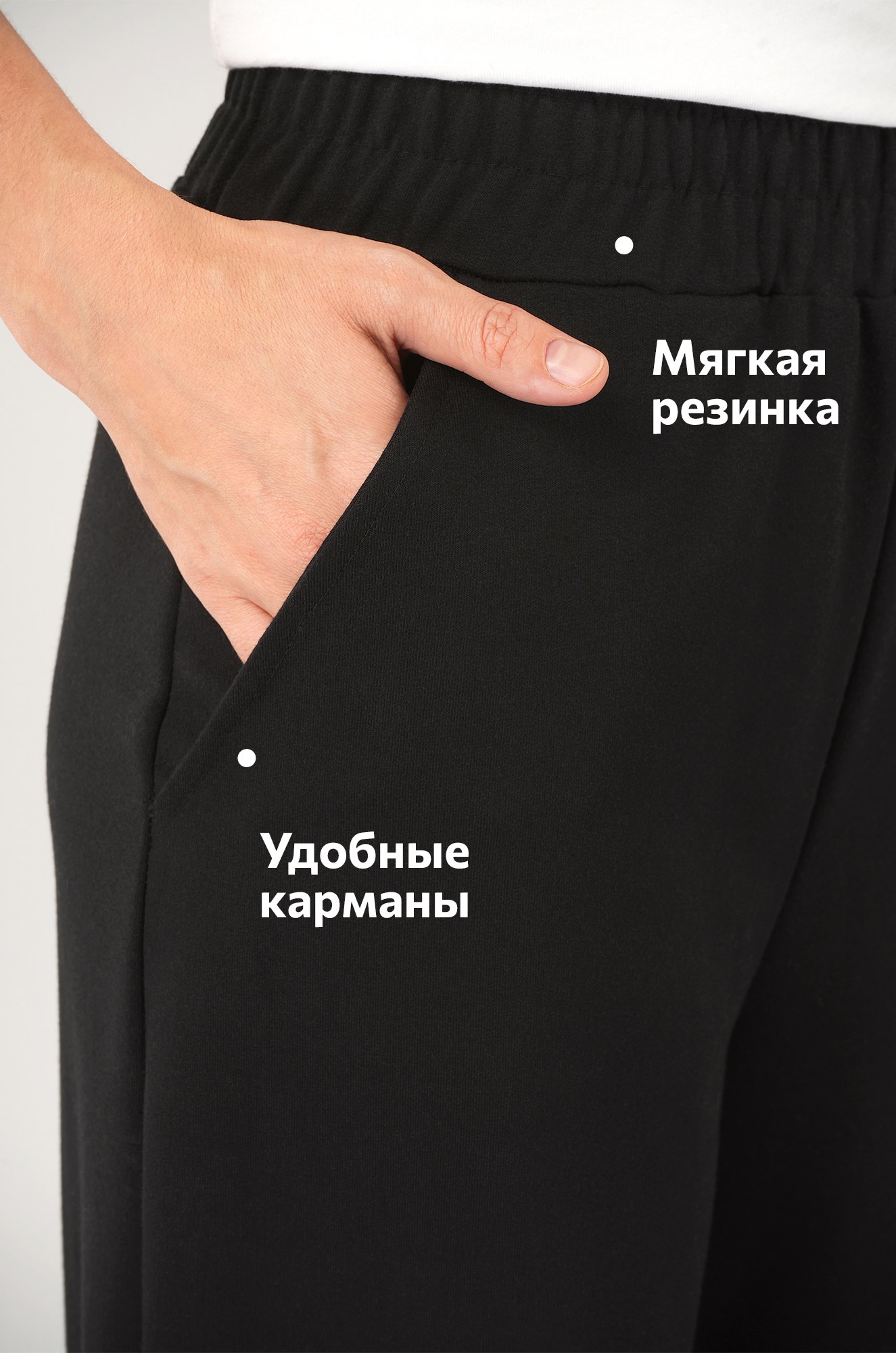 Женские брюки - трансформеры из футера Happyfox