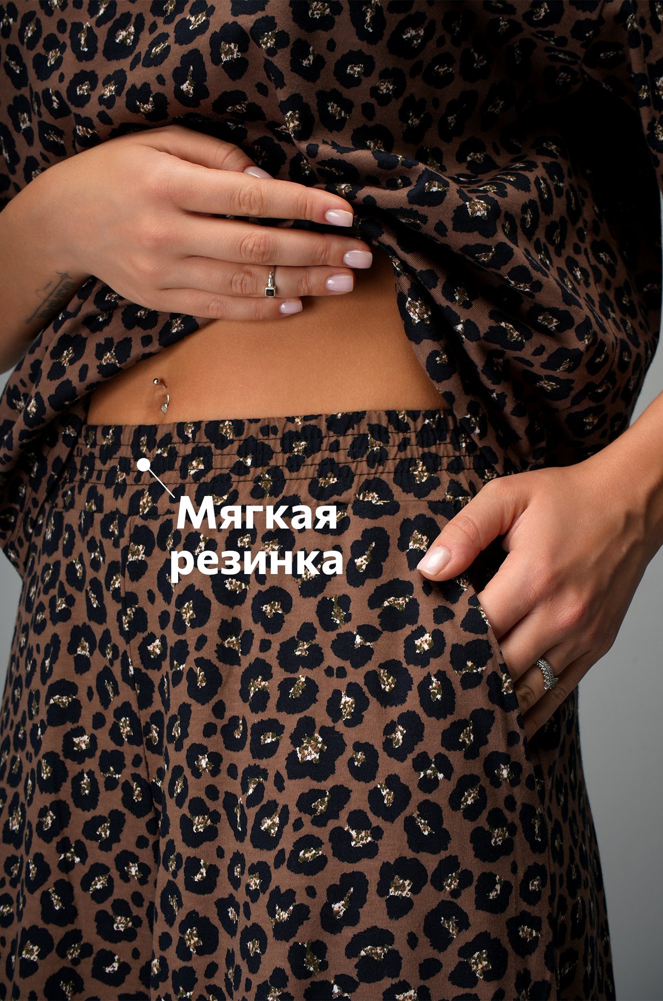 Женский костюм с широкими брюками Happyfox